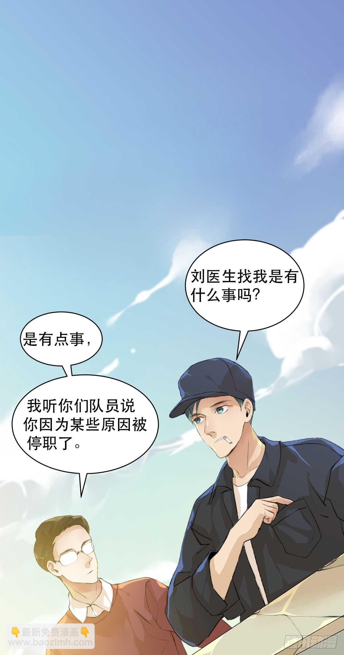 永远无法体会的别人的人生(1/2)-第88话