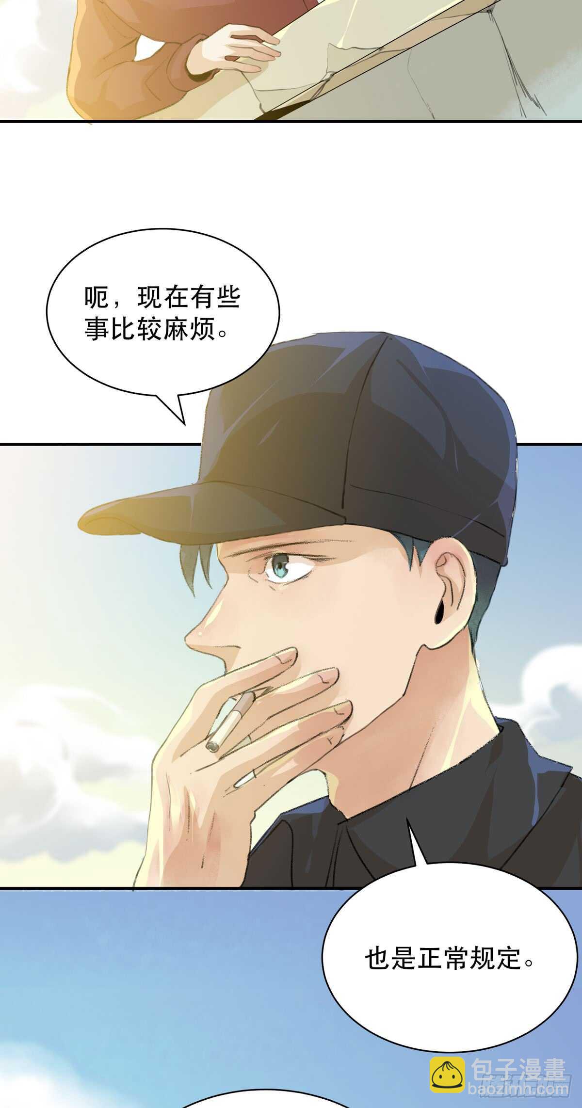 永远无法体会的别人的人生(1/2)-第88话