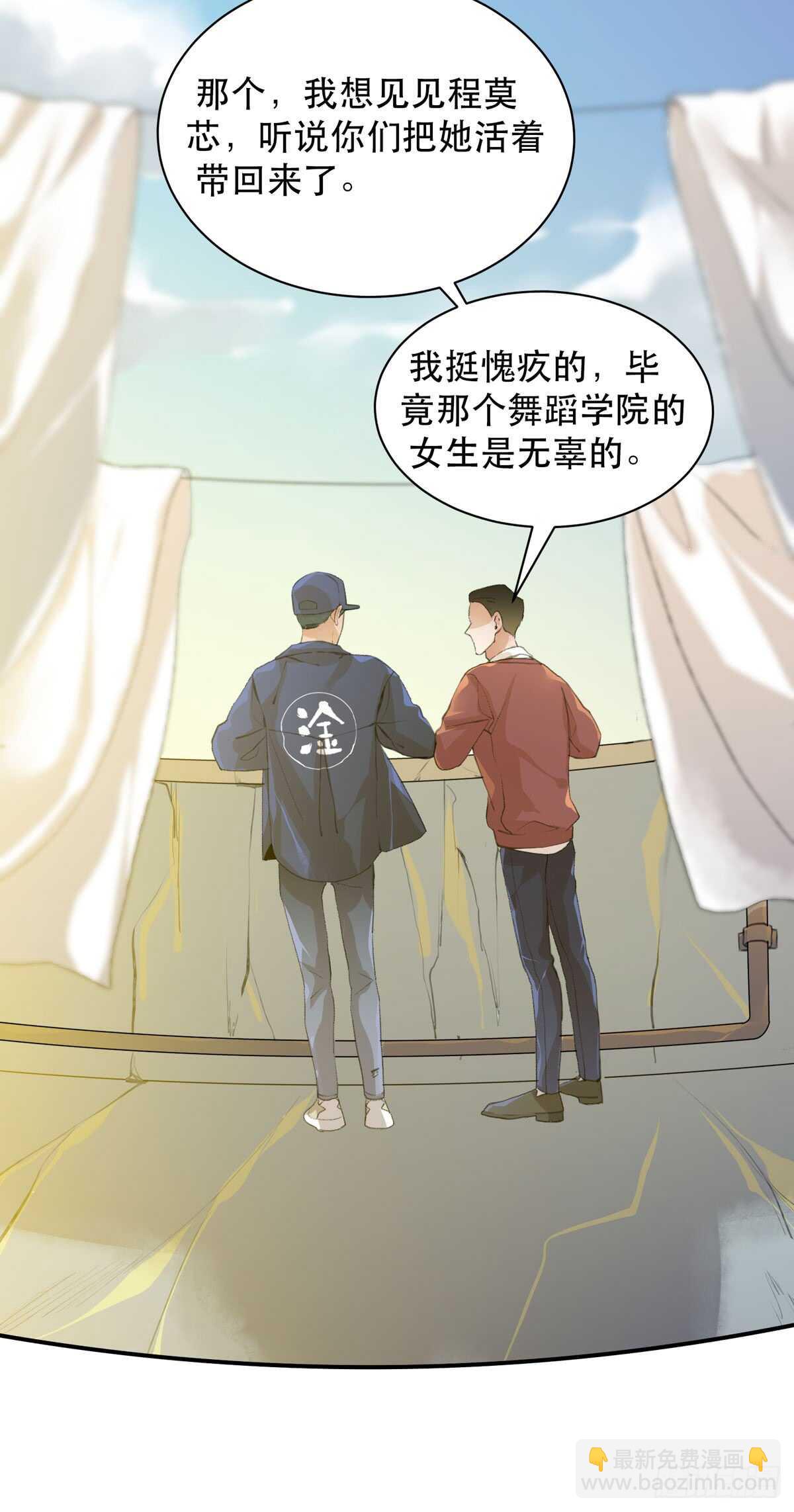 永远无法体会的别人的人生(1/2)-第88话