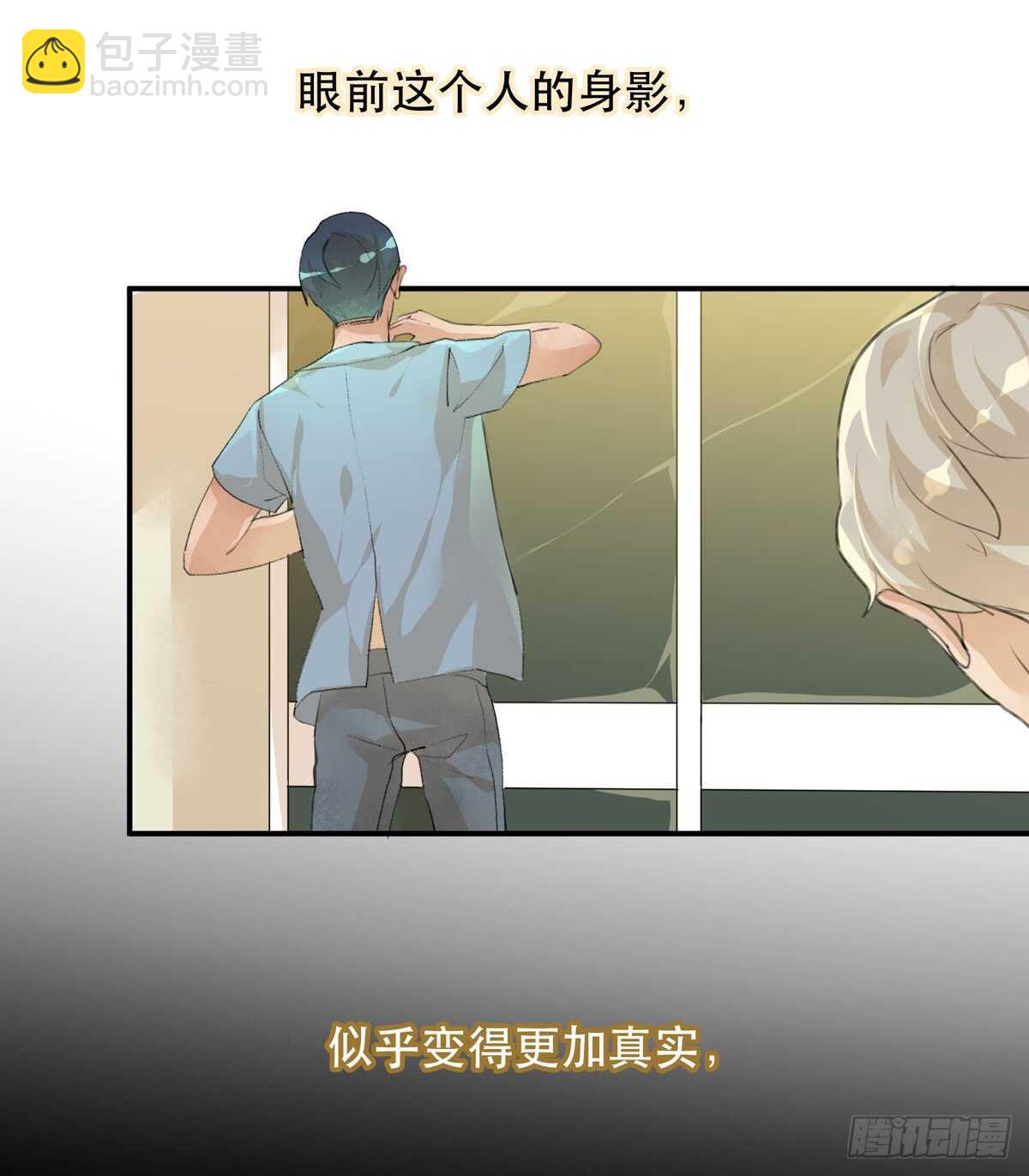 永远无法体会的别人的人生(1/2)-第88话