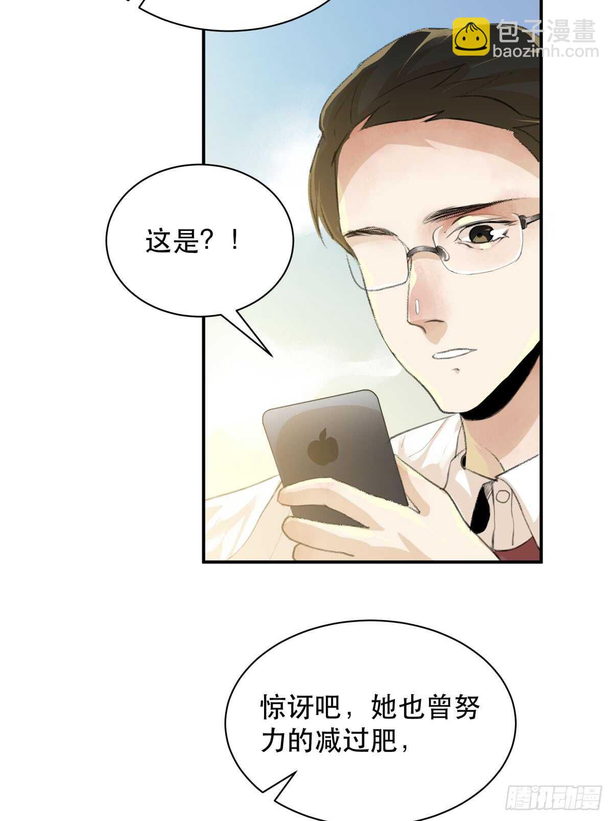 永远无法体会的别人的人生(1/2)-第88话