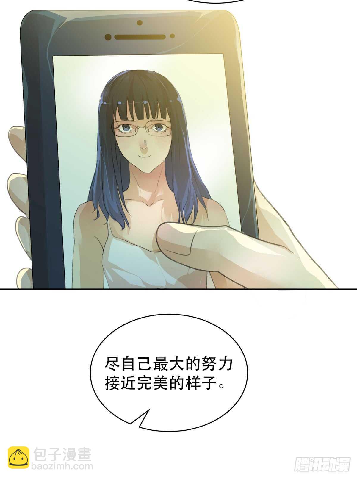永远无法体会的别人的人生(1/2)-第88话