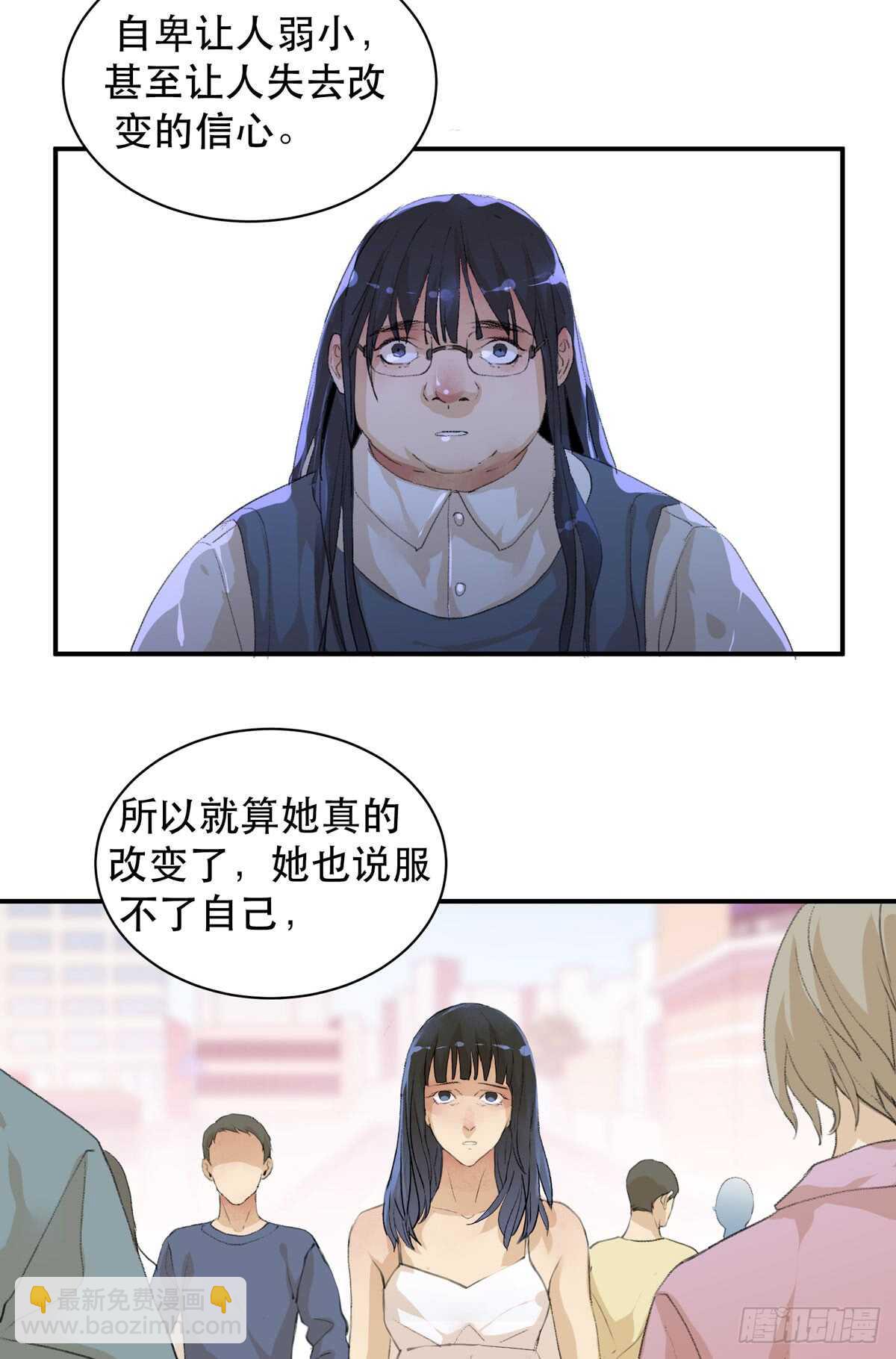 永远无法体会的别人的人生(1/2)-第88话