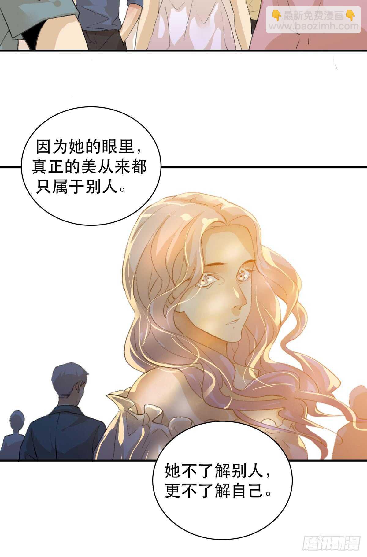 永远无法体会的别人的人生(1/2)-第88话