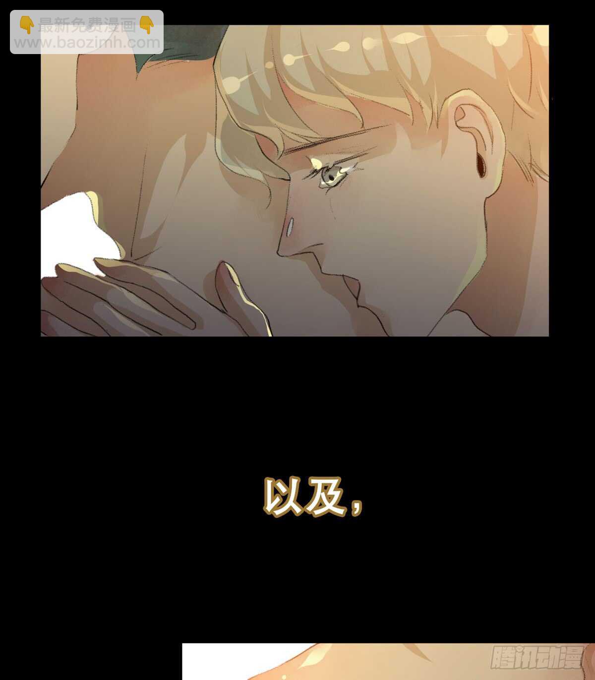 永远无法体会的别人的人生(1/2)-第88话