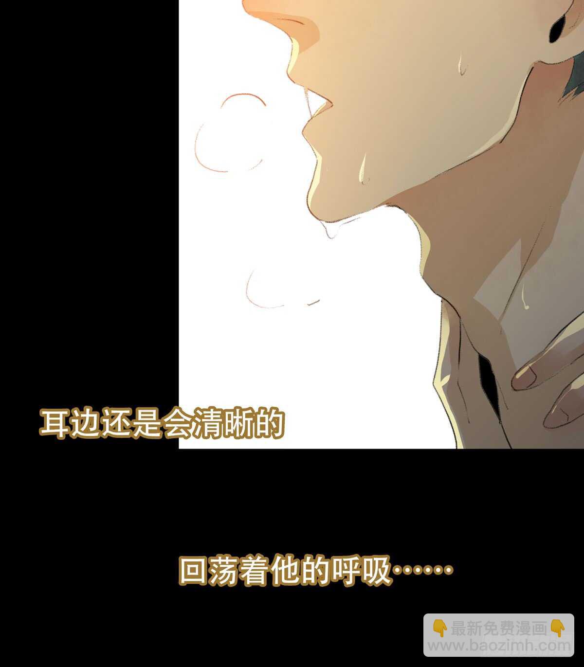永远无法体会的别人的人生(1/2)-第88话