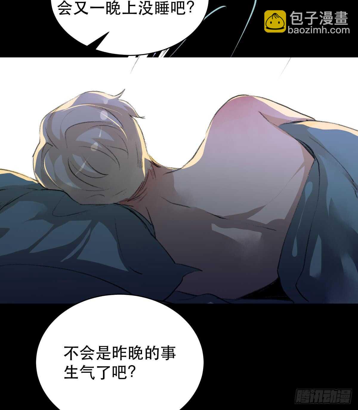 我生命里最重要的女人-第90话