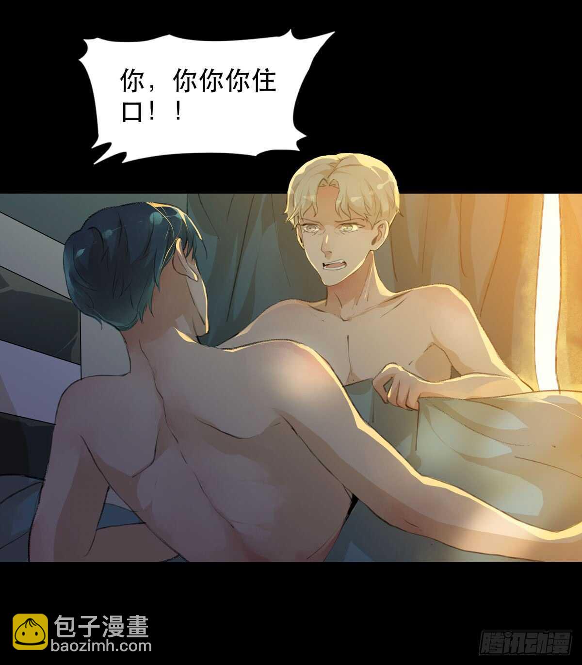 我生命里最重要的女人-第90话