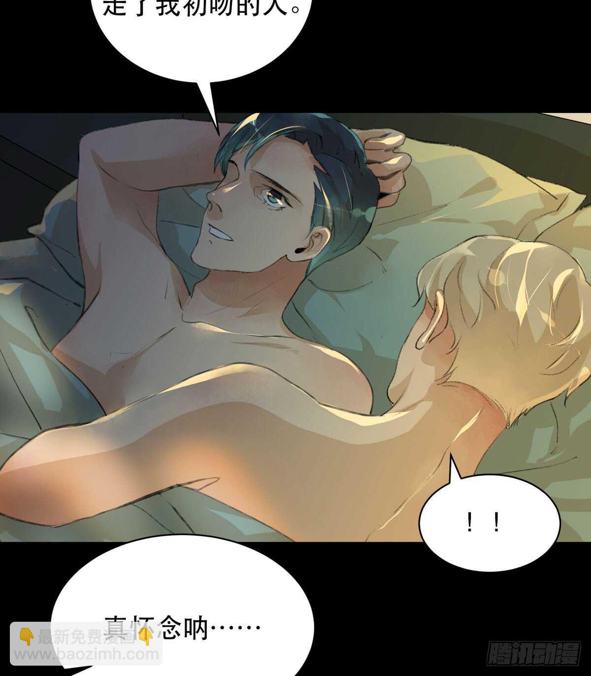 我生命里最重要的女人-第90话