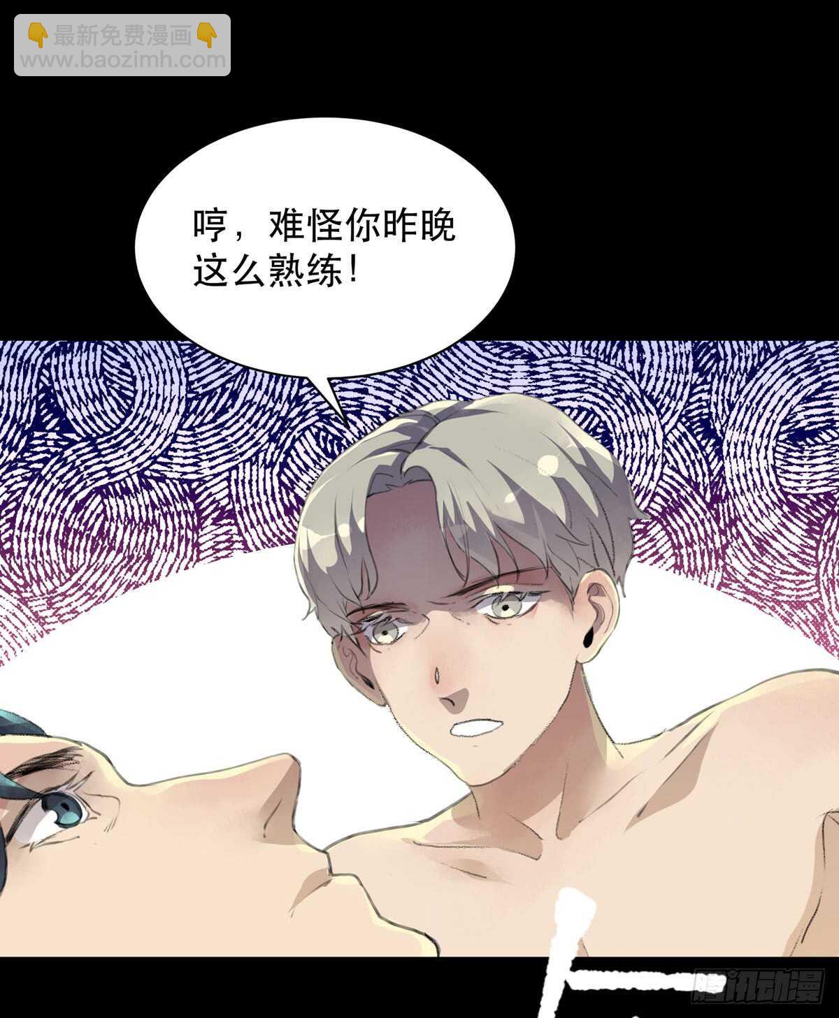 我生命里最重要的女人-第90话