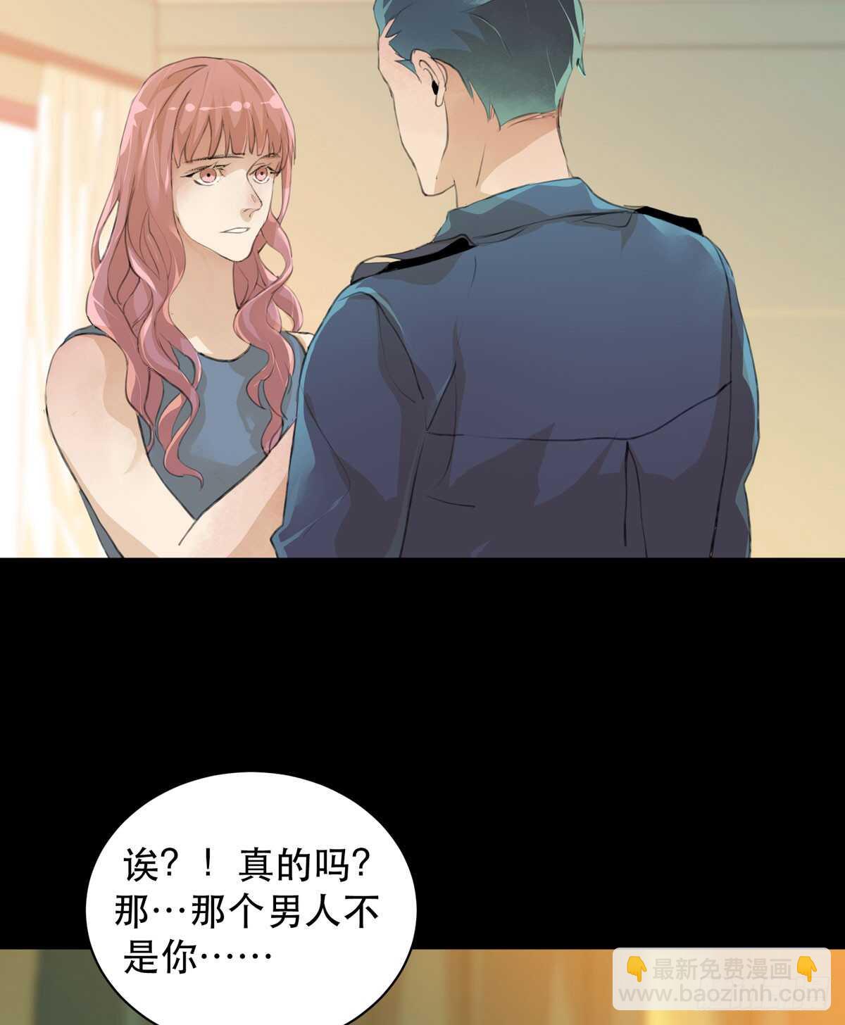 我生命里最重要的女人-第90话