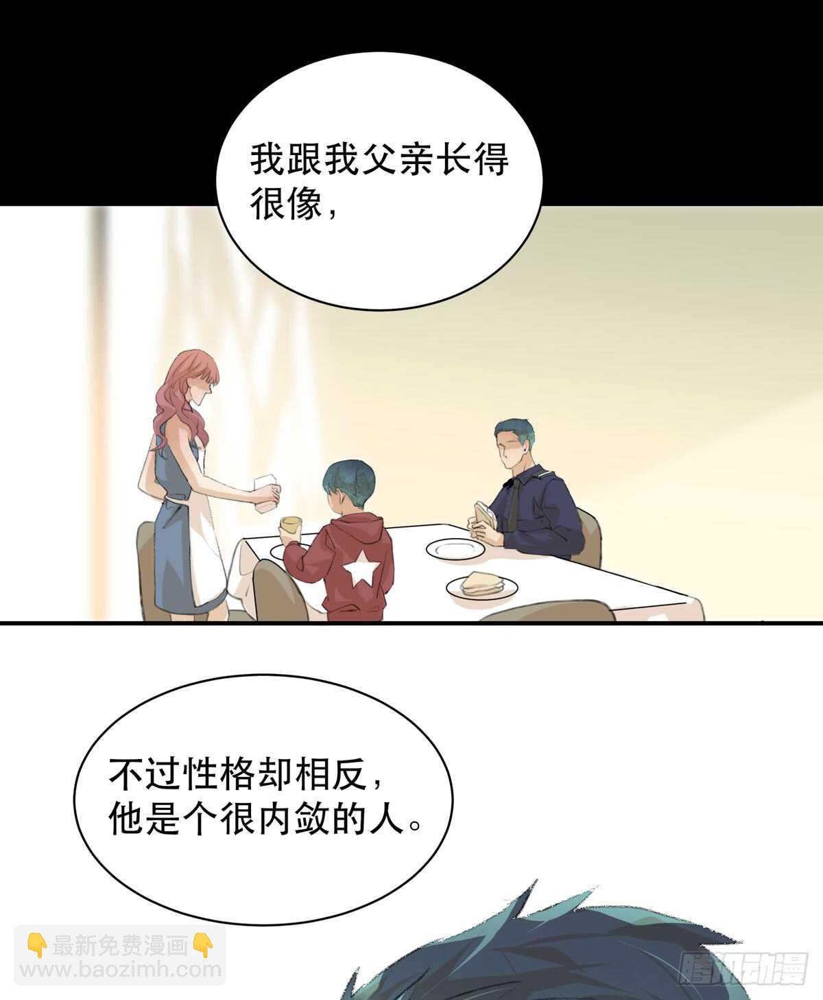 我生命里最重要的女人-第90话