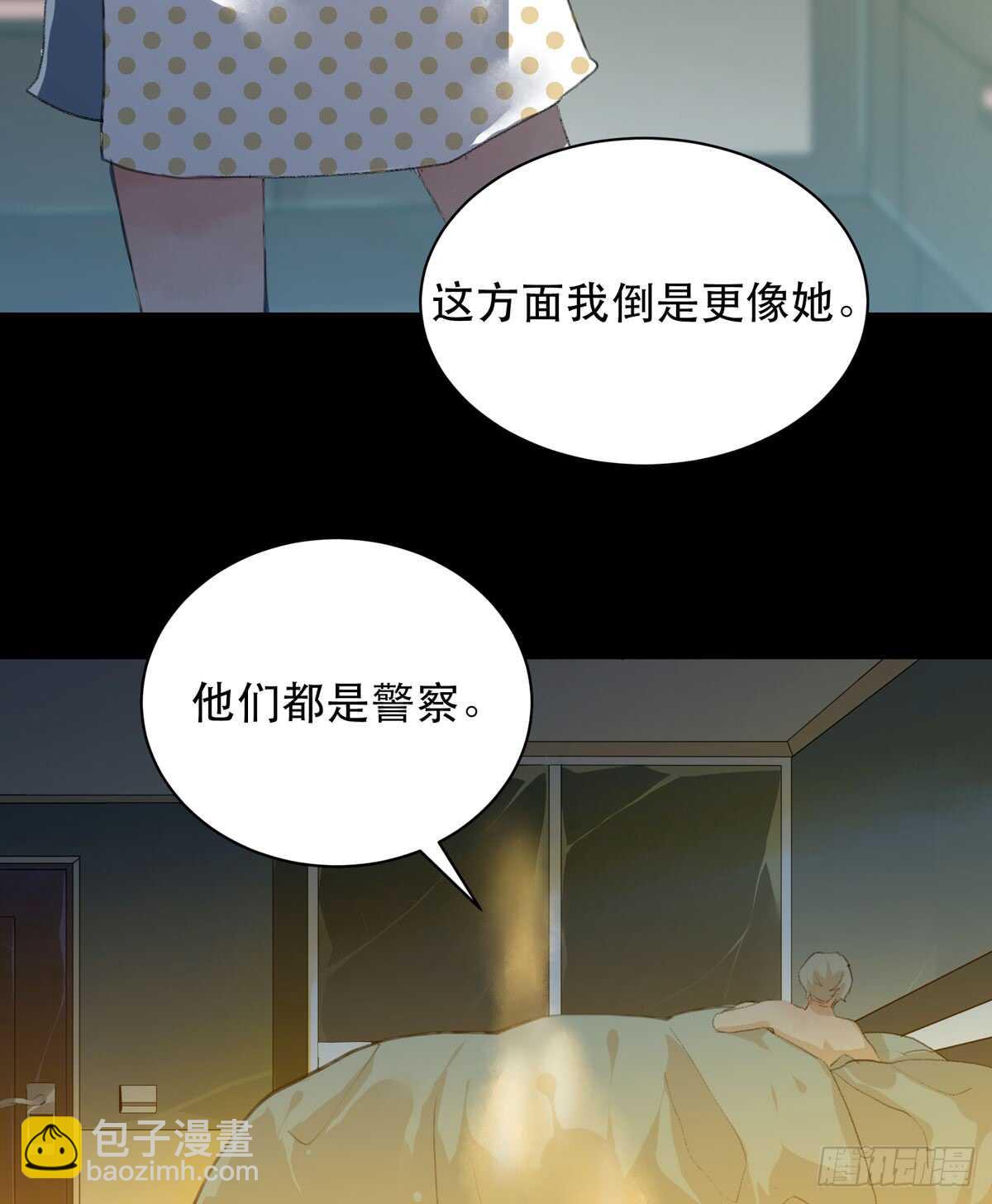 我生命里最重要的女人-第90话