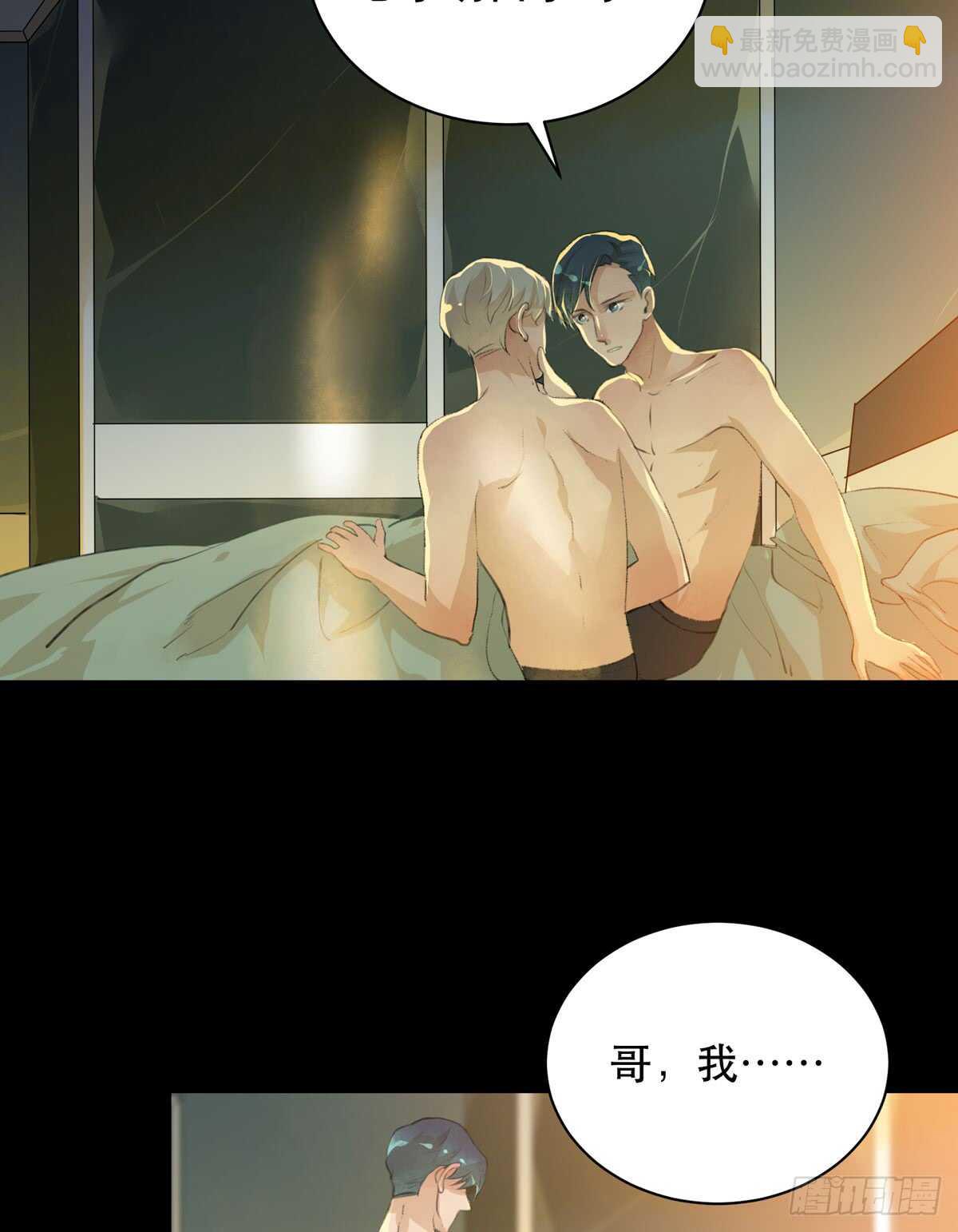 我生命里最重要的女人-第90话
