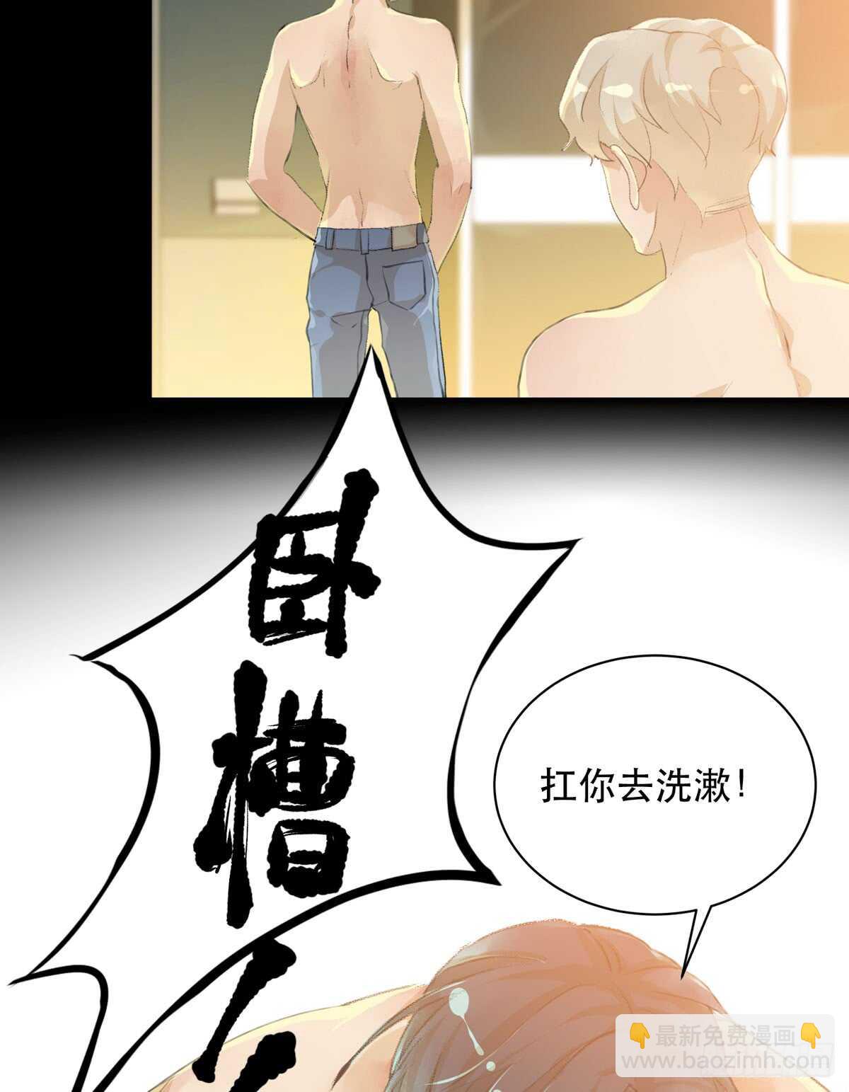 我生命里最重要的女人-第90话