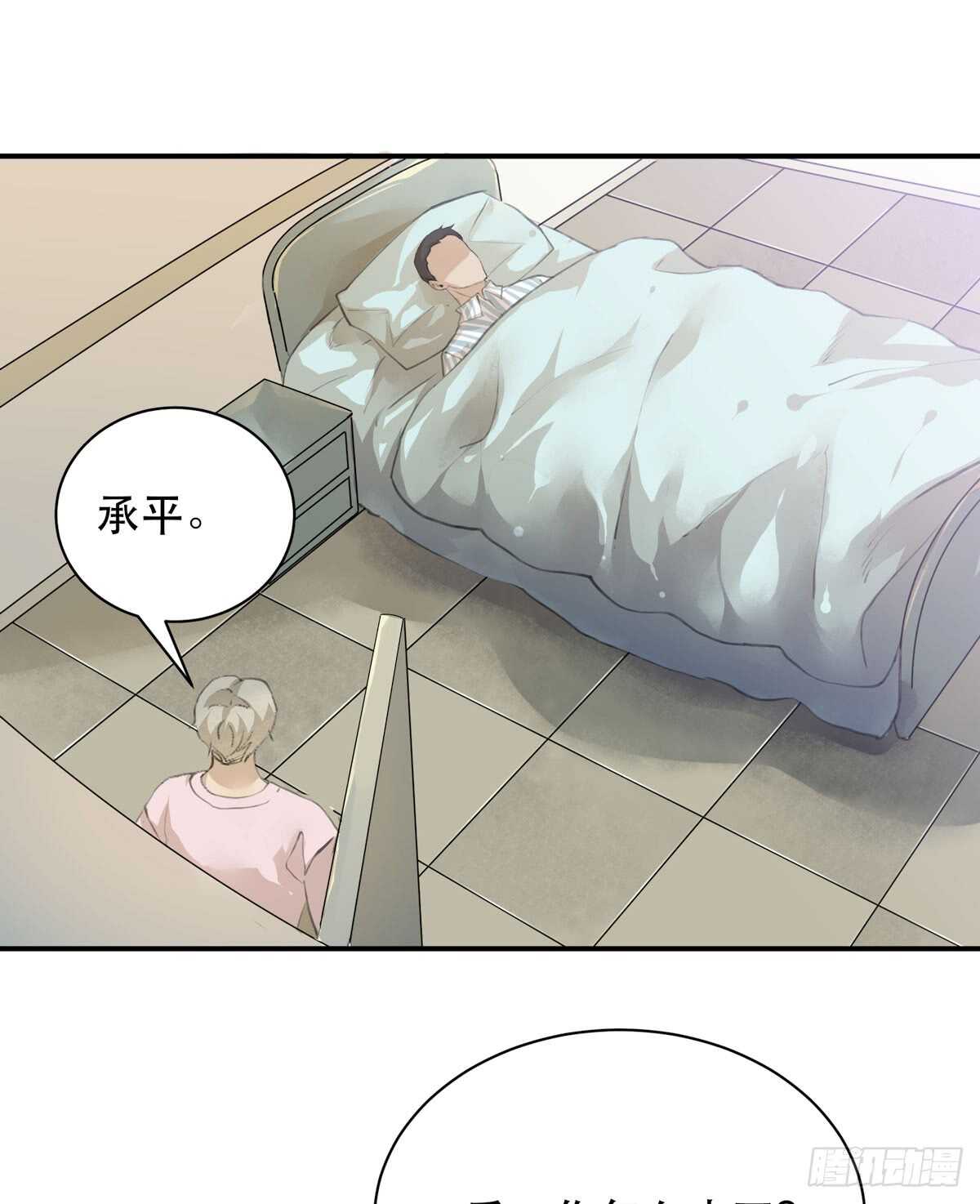 我生命里最重要的女人-第90话