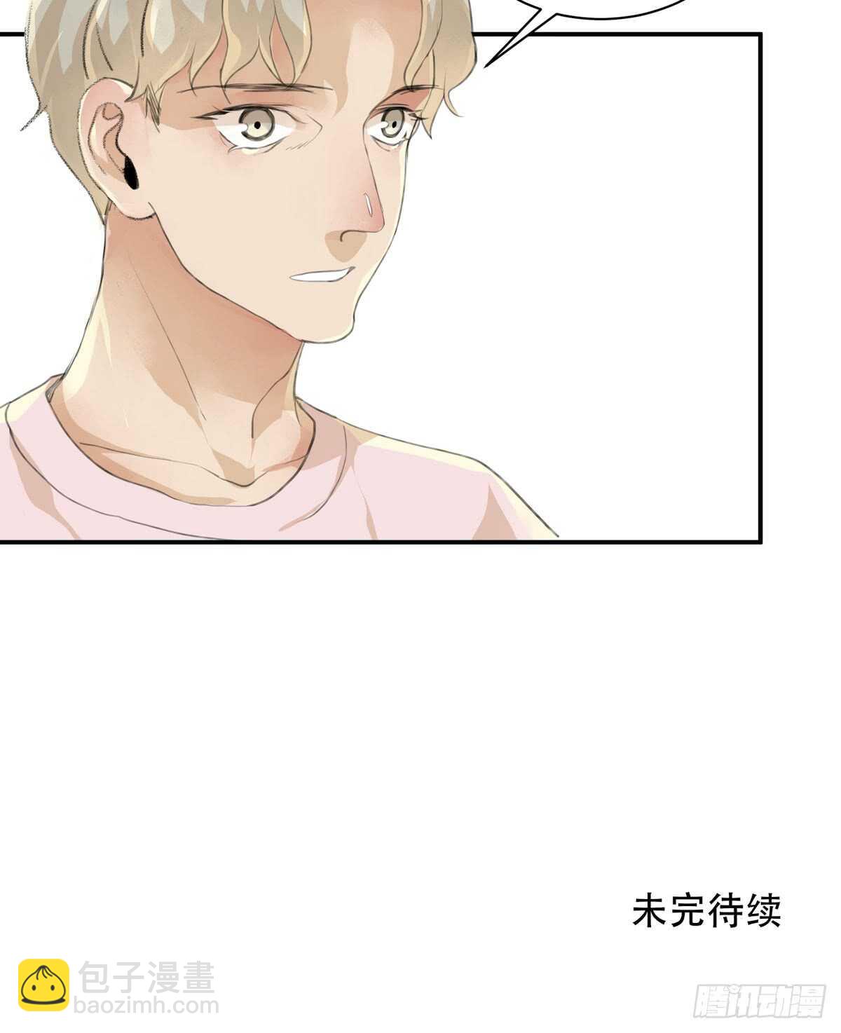 我生命里最重要的女人-第90话