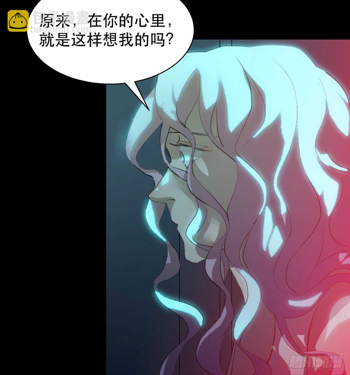 是你害了我，你才是原罪！-第92话