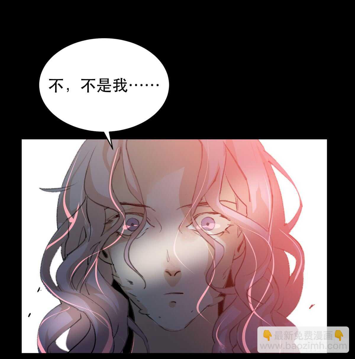 是你害了我，你才是原罪！-第92话