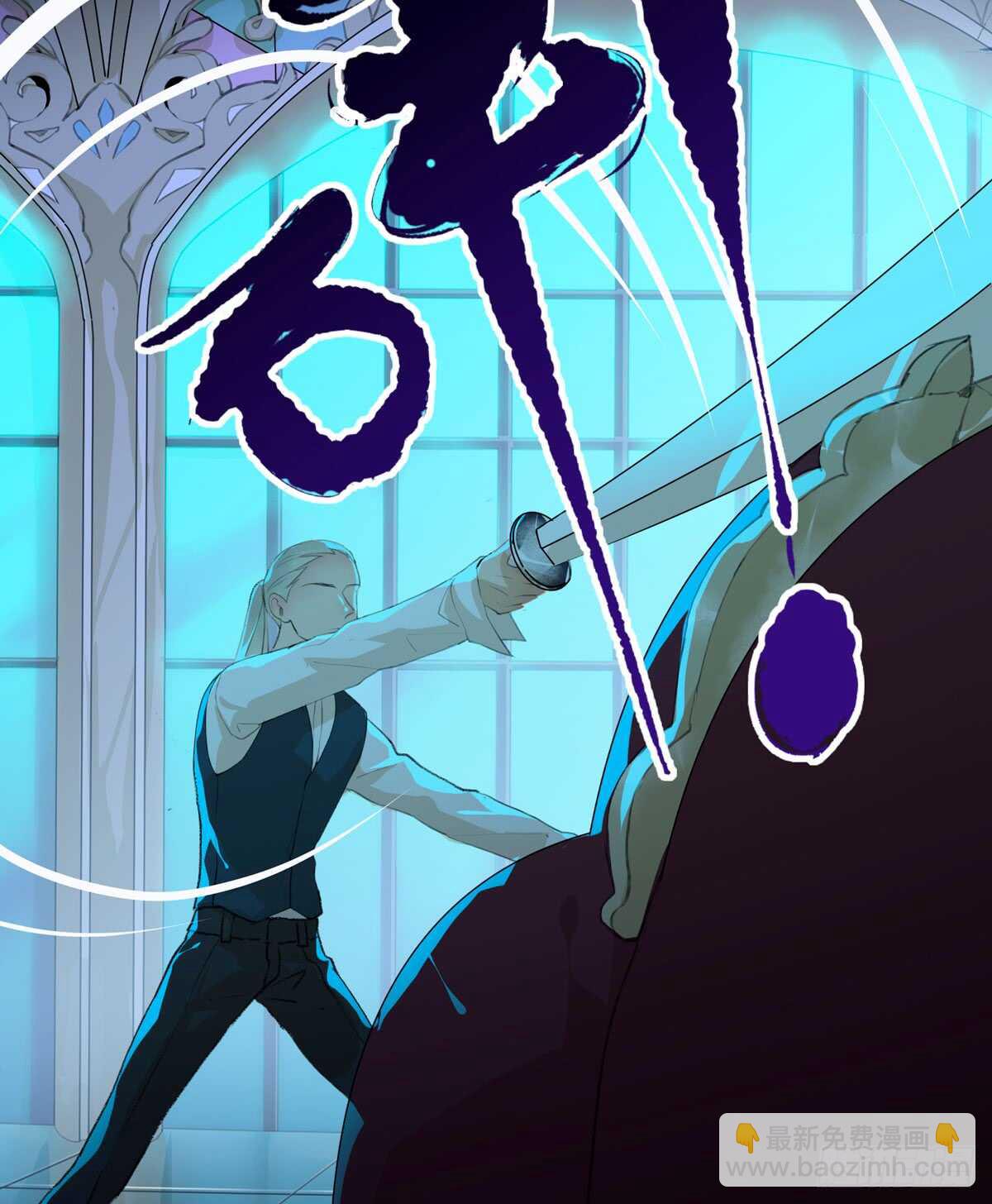 是谁想要挖出我埋在地里的蝉-第94话