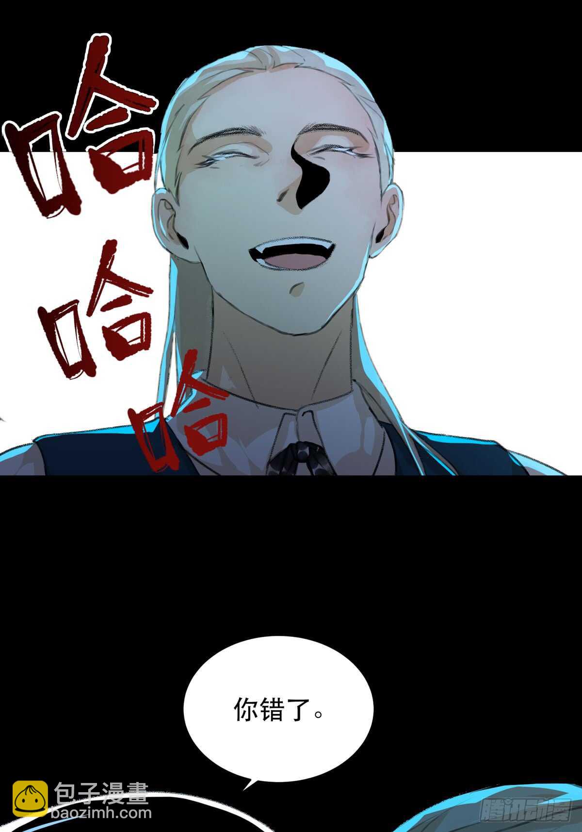 是谁想要挖出我埋在地里的蝉-第94话