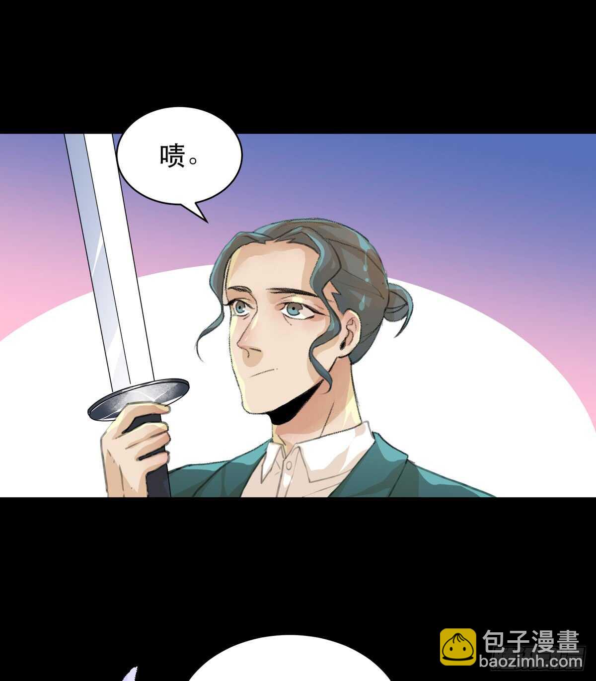 是谁想要挖出我埋在地里的蝉-第94话