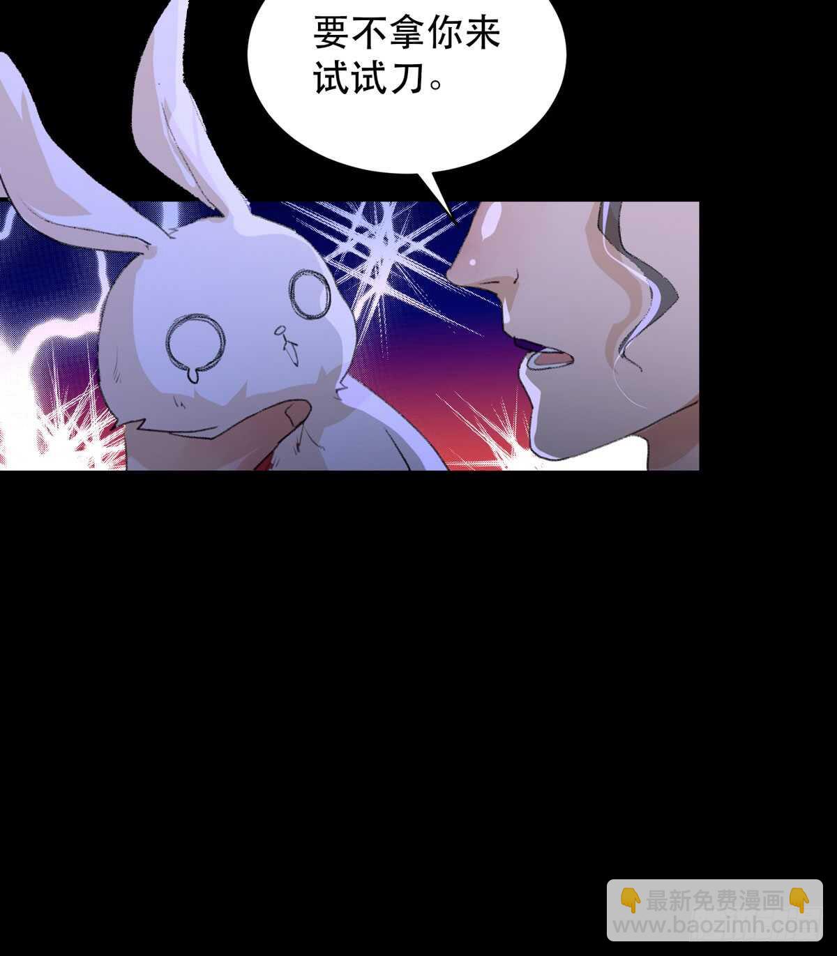 是谁想要挖出我埋在地里的蝉-第94话