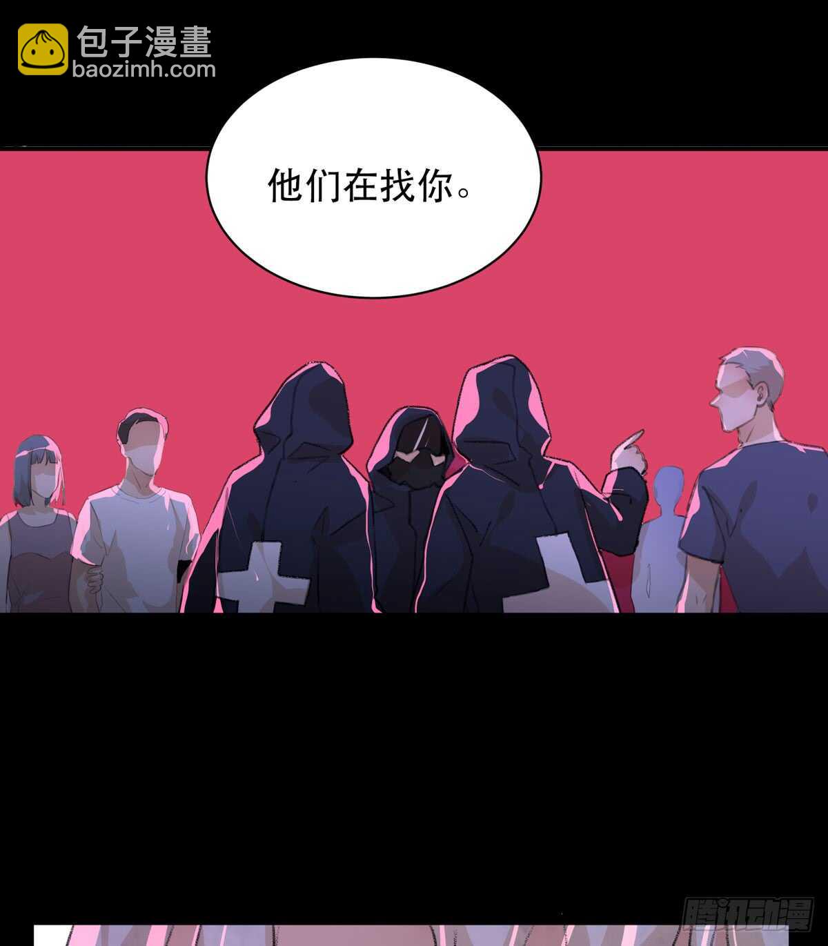 是谁想要挖出我埋在地里的蝉-第94话