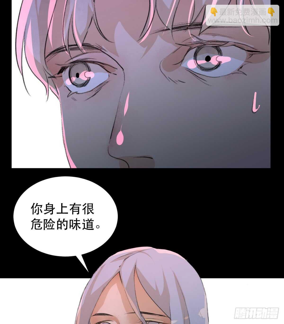 是谁想要挖出我埋在地里的蝉-第94话