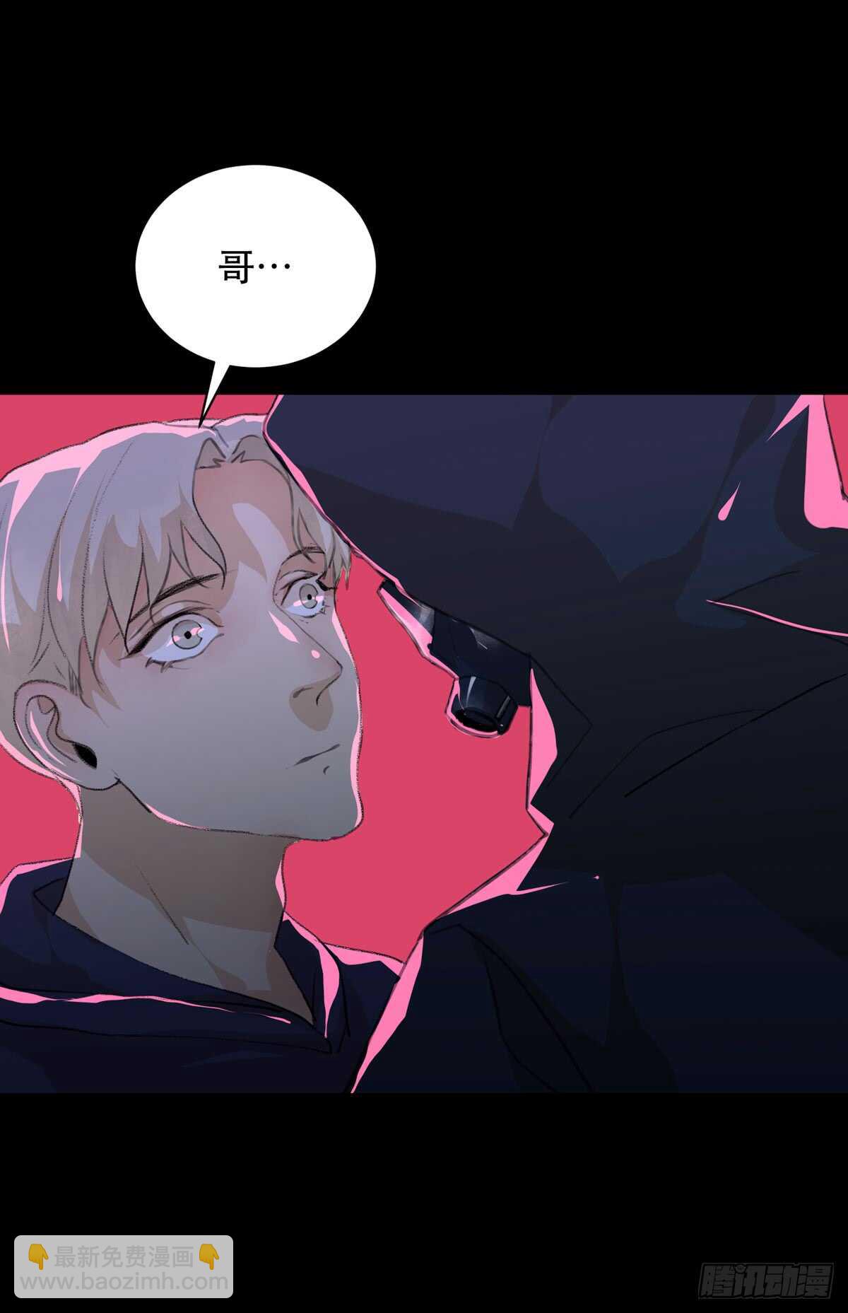 是谁想要挖出我埋在地里的蝉-第94话