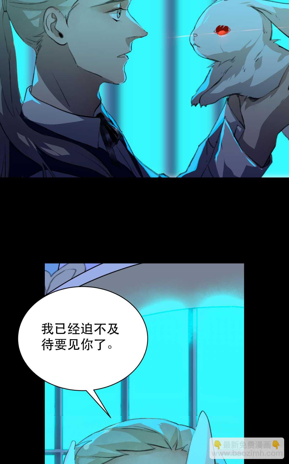 是谁想要挖出我埋在地里的蝉-第94话