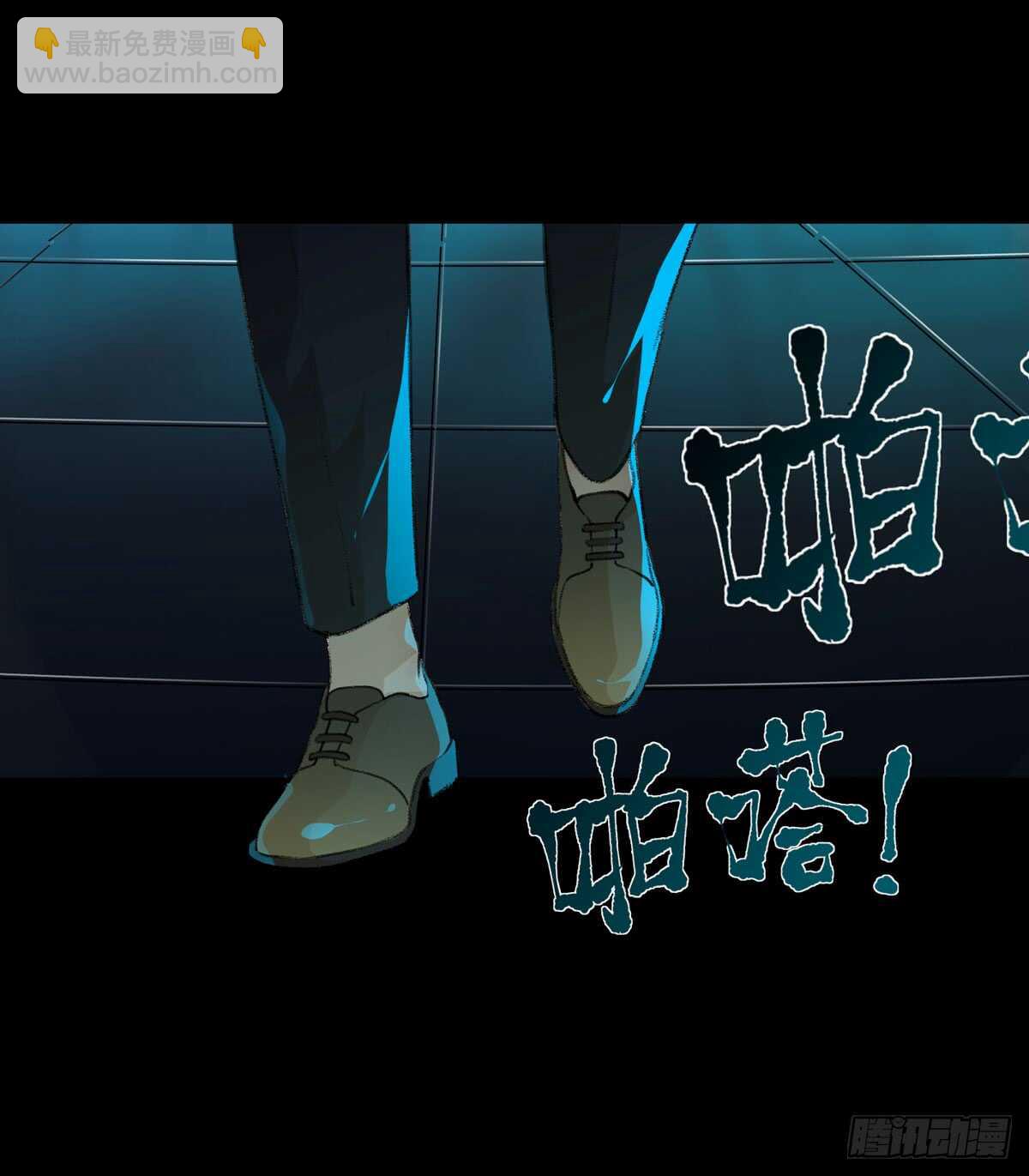 是谁想要挖出我埋在地里的蝉-第94话
