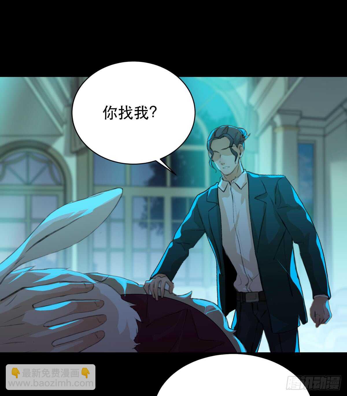 是谁想要挖出我埋在地里的蝉-第94话