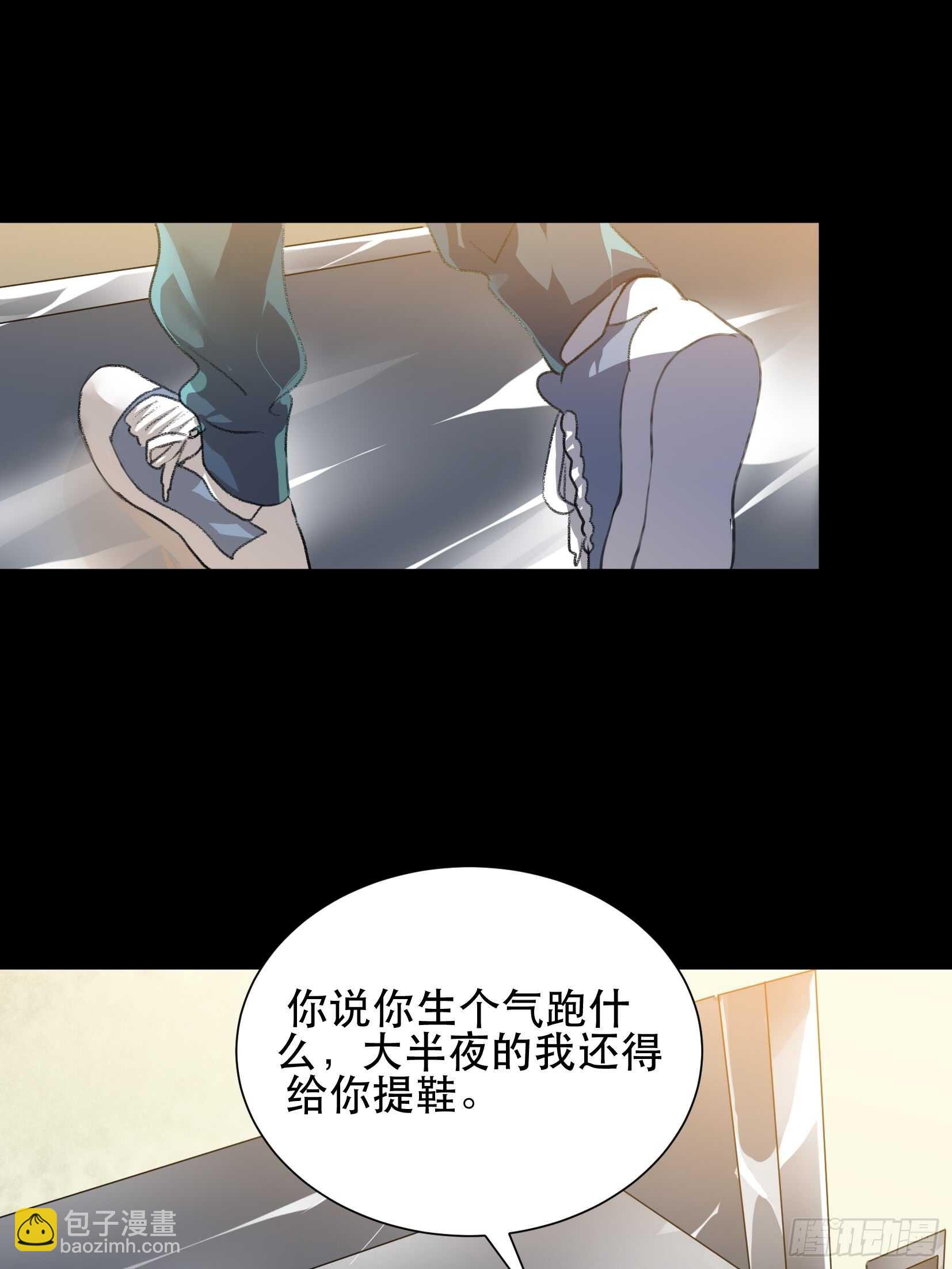 变数，蝴蝶的自然死亡！-第96话