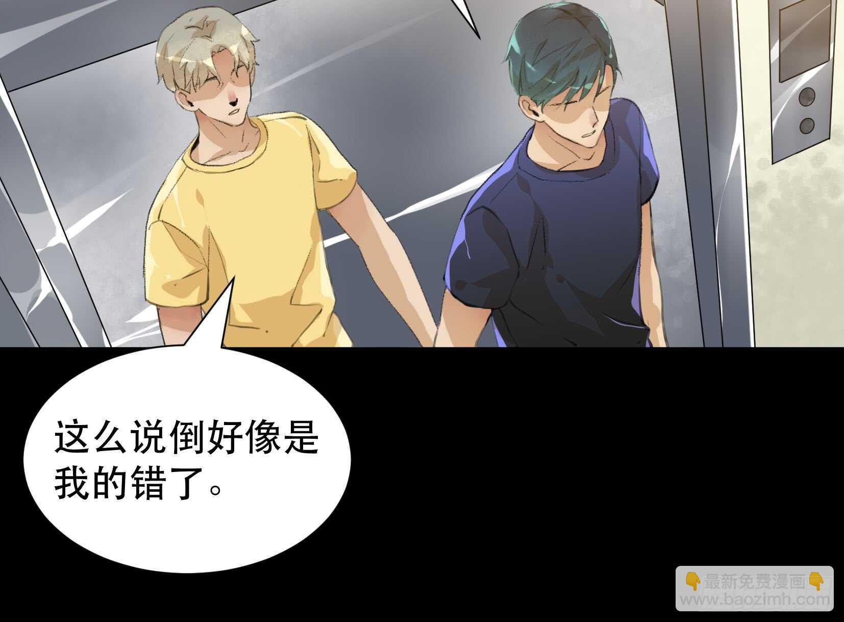 变数，蝴蝶的自然死亡！-第96话