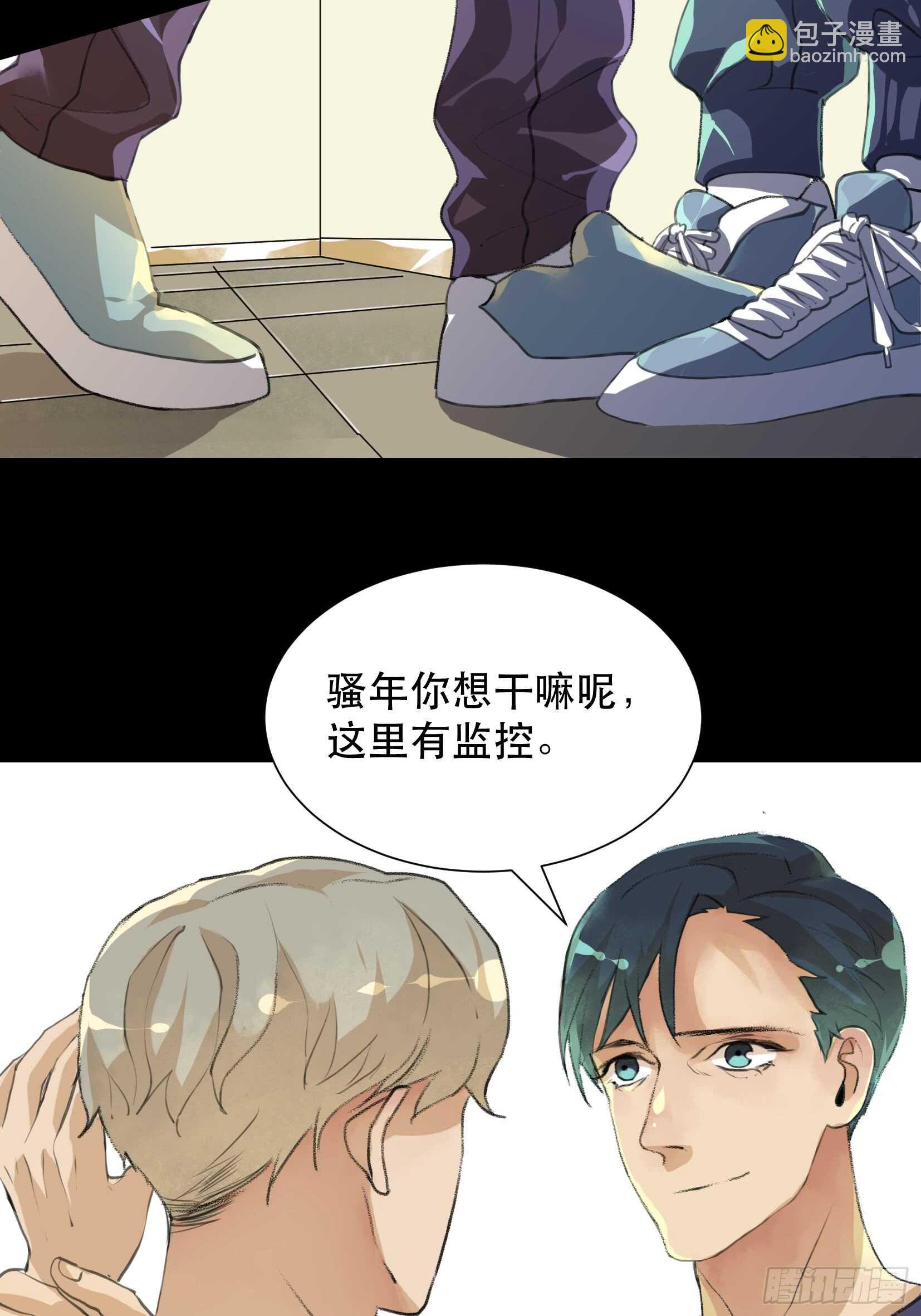 变数，蝴蝶的自然死亡！-第96话