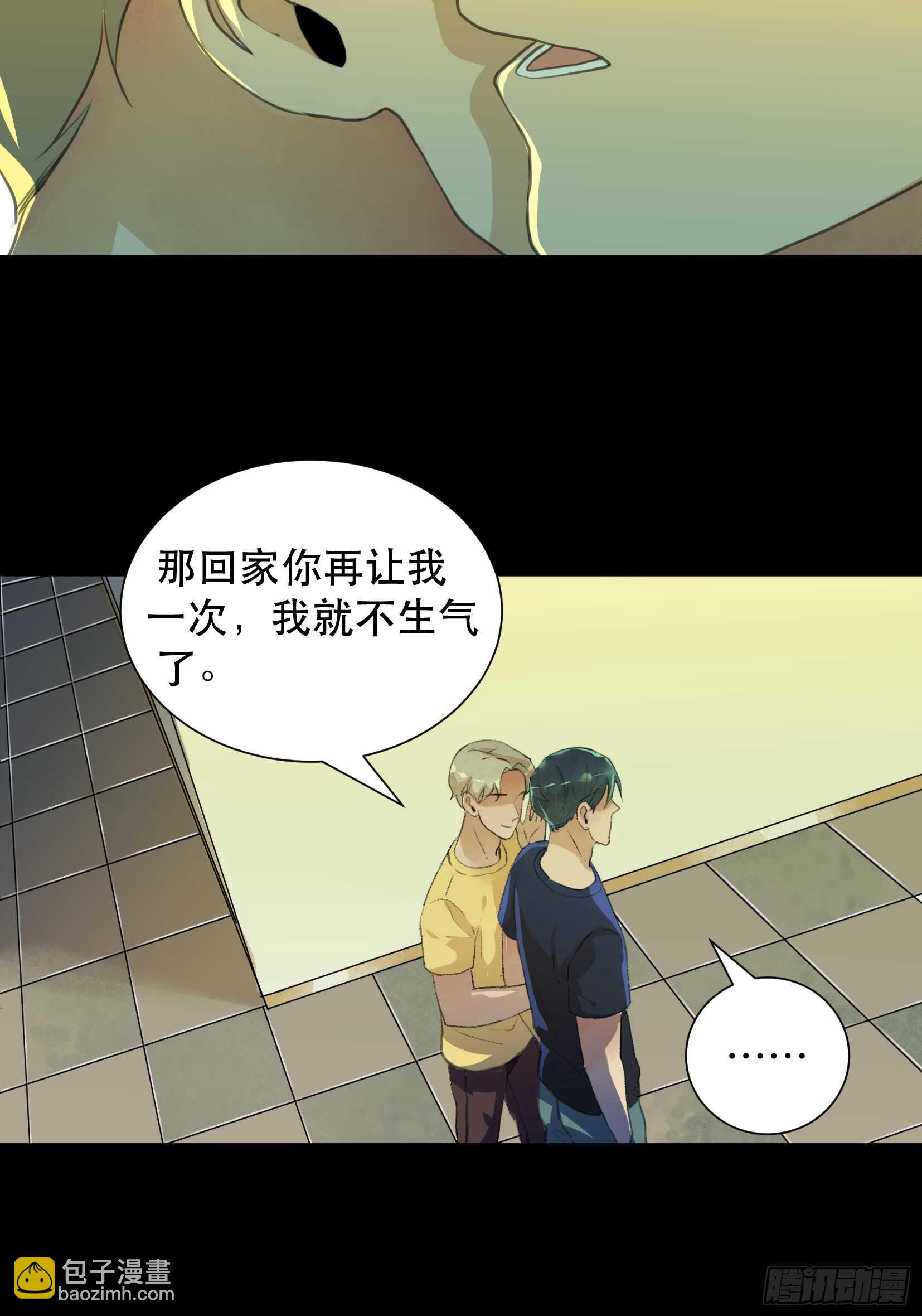 变数，蝴蝶的自然死亡！-第96话