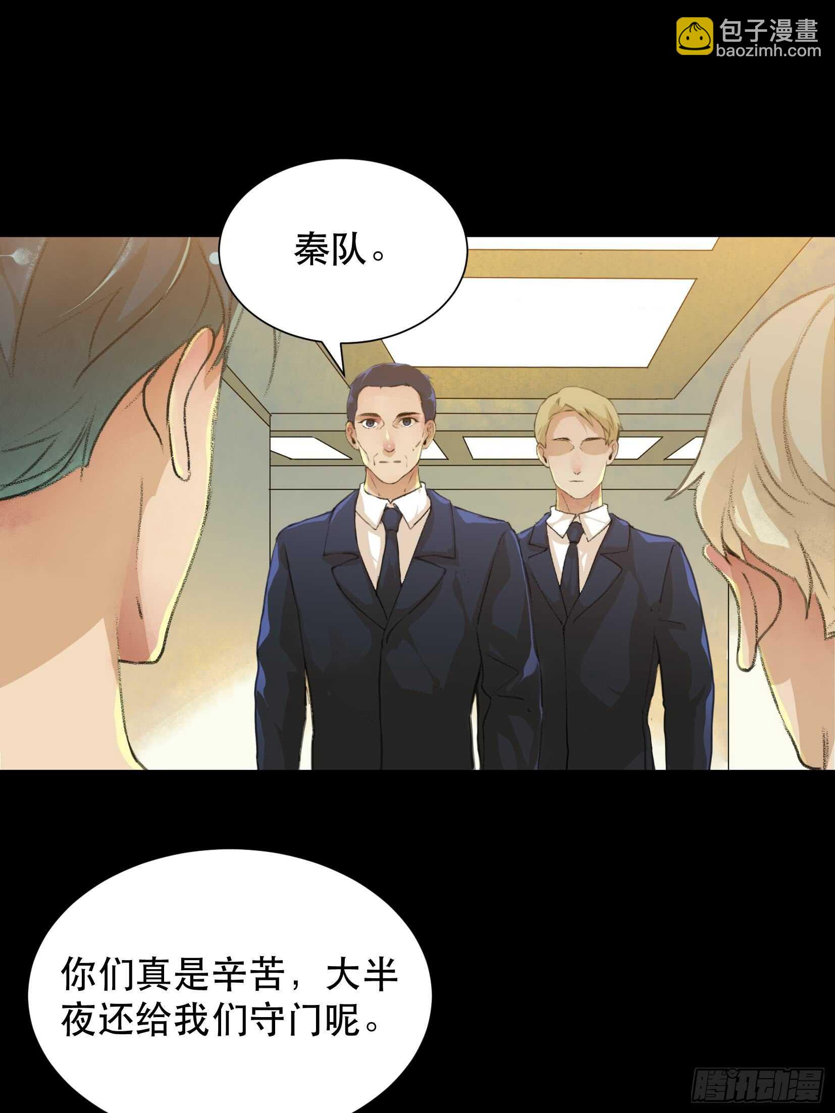 变数，蝴蝶的自然死亡！-第96话