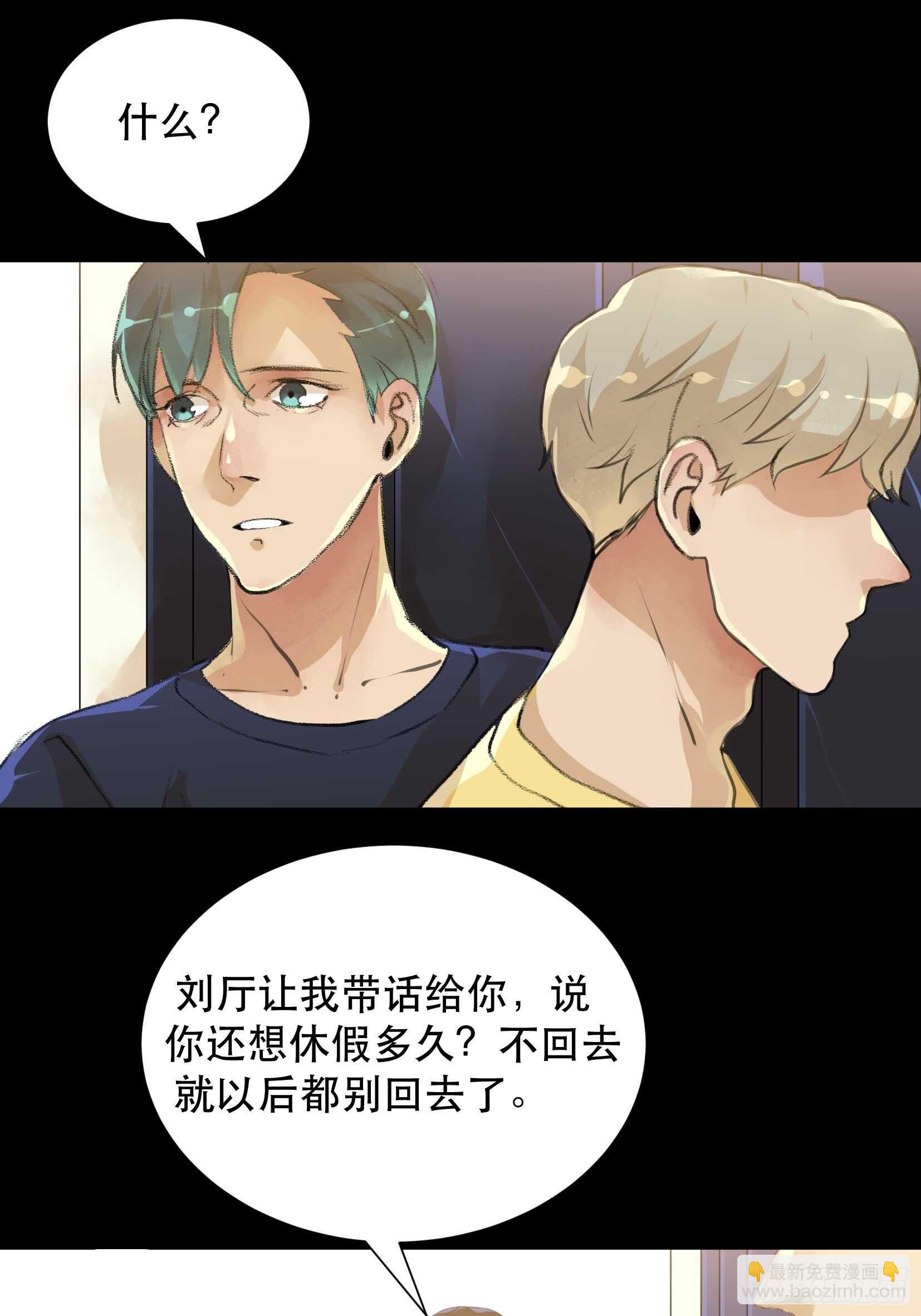 变数，蝴蝶的自然死亡！-第96话