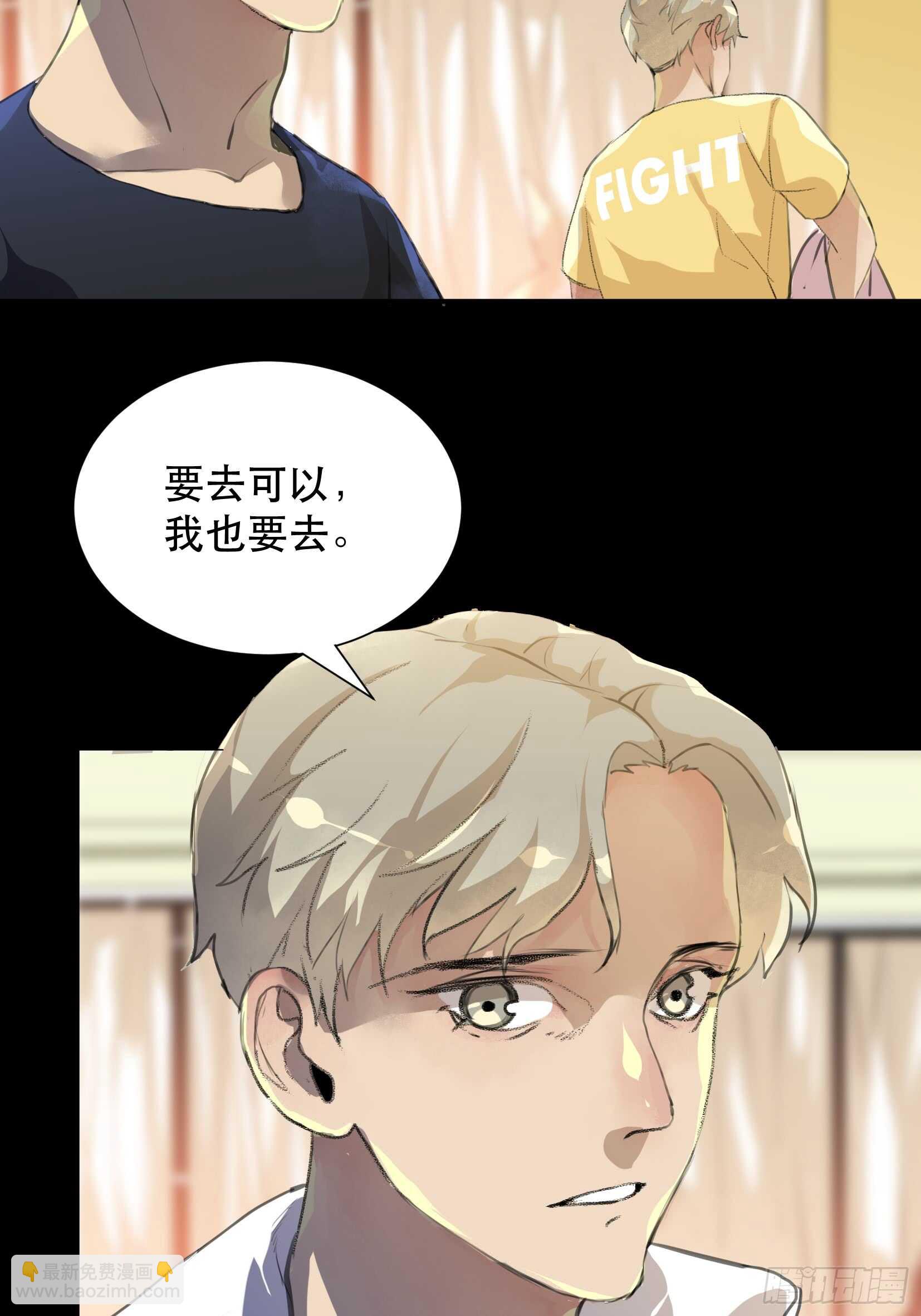 变数，蝴蝶的自然死亡！-第96话