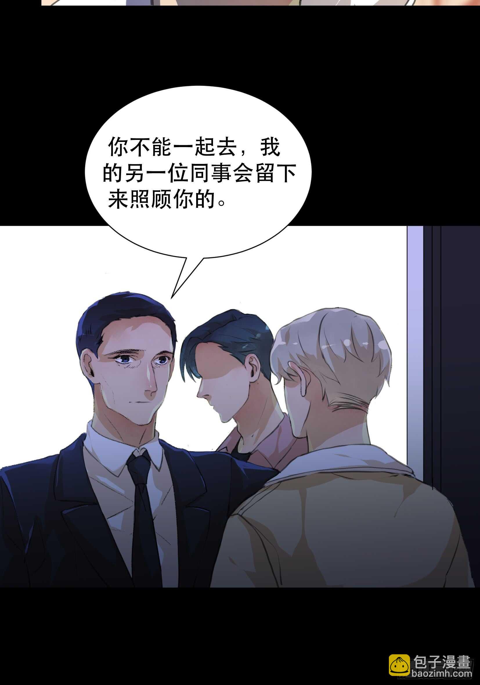 变数，蝴蝶的自然死亡！-第96话