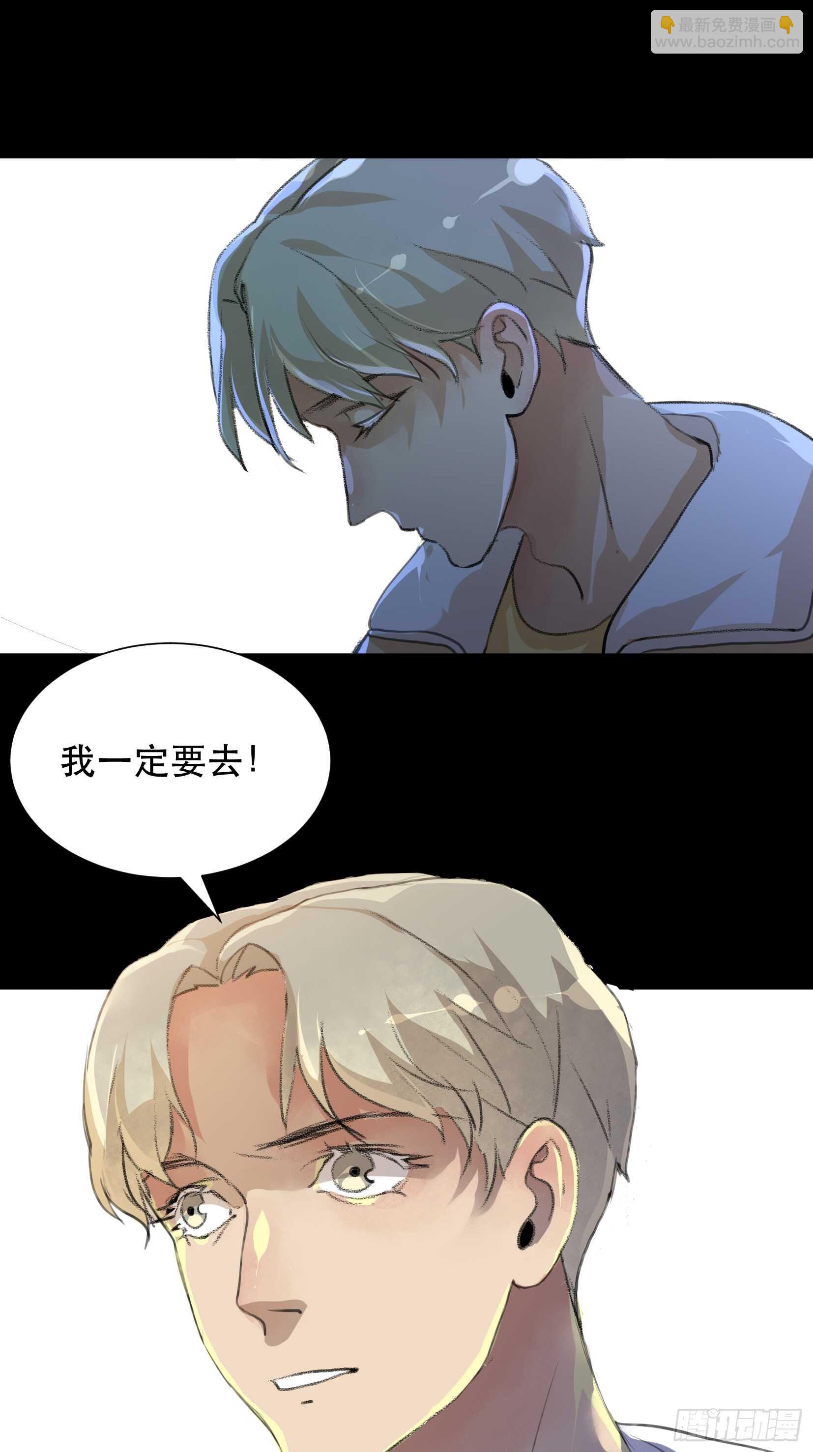 变数，蝴蝶的自然死亡！-第96话