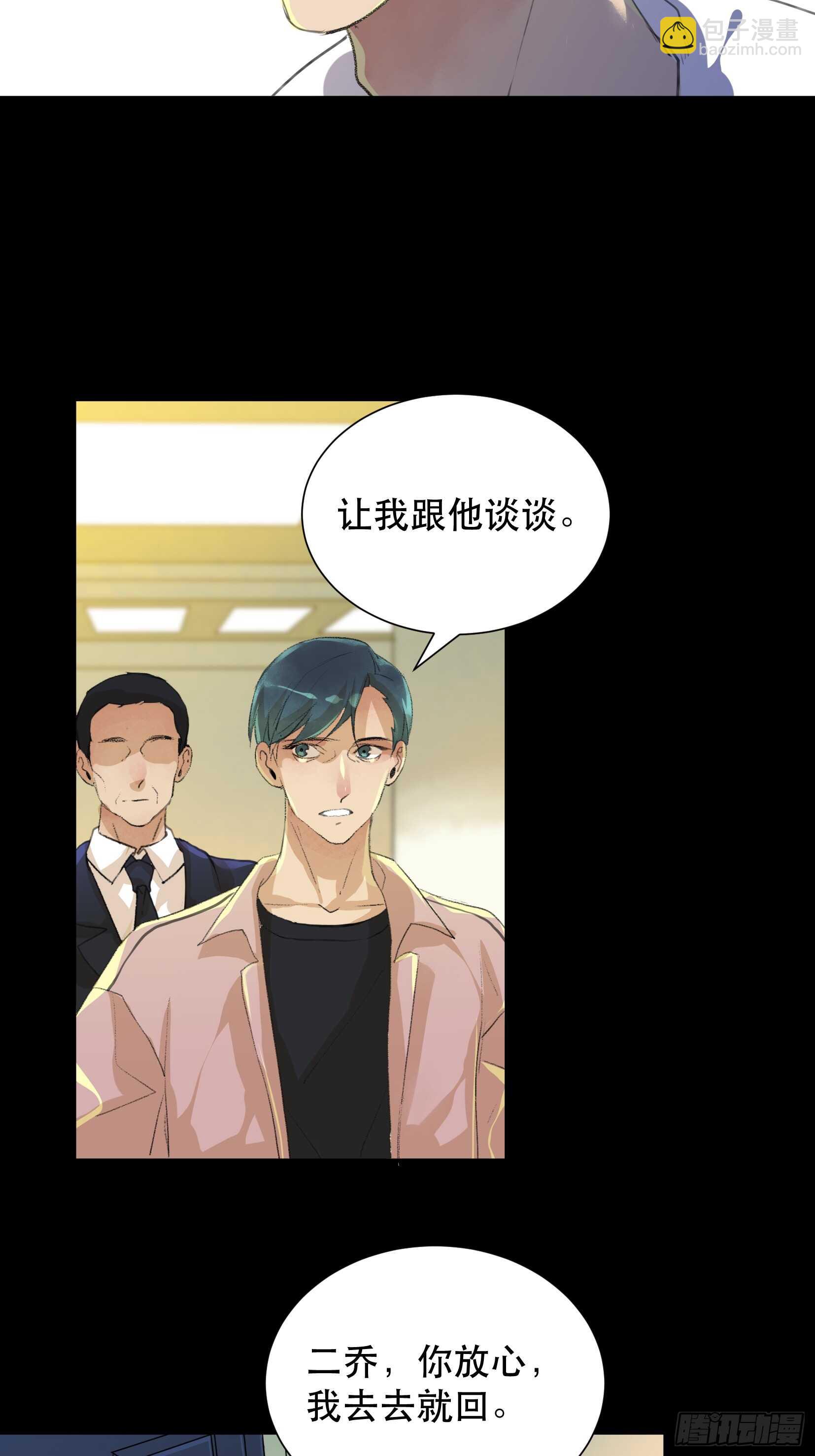 变数，蝴蝶的自然死亡！-第96话