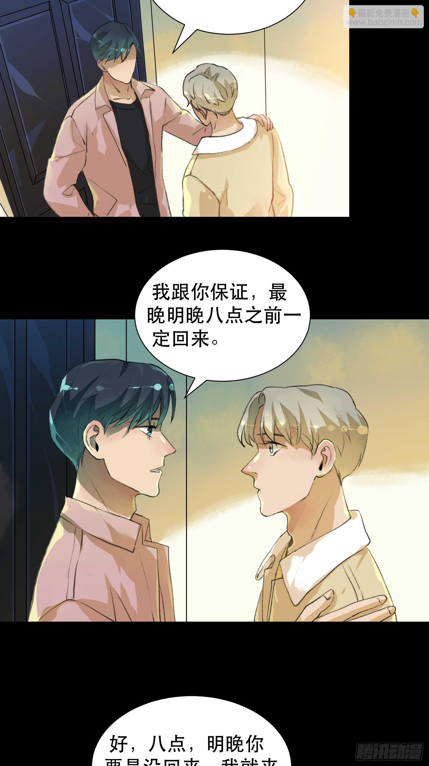 变数，蝴蝶的自然死亡！-第96话