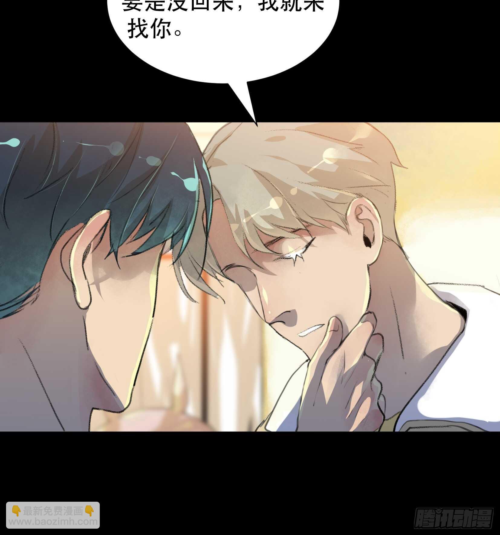 变数，蝴蝶的自然死亡！-第96话