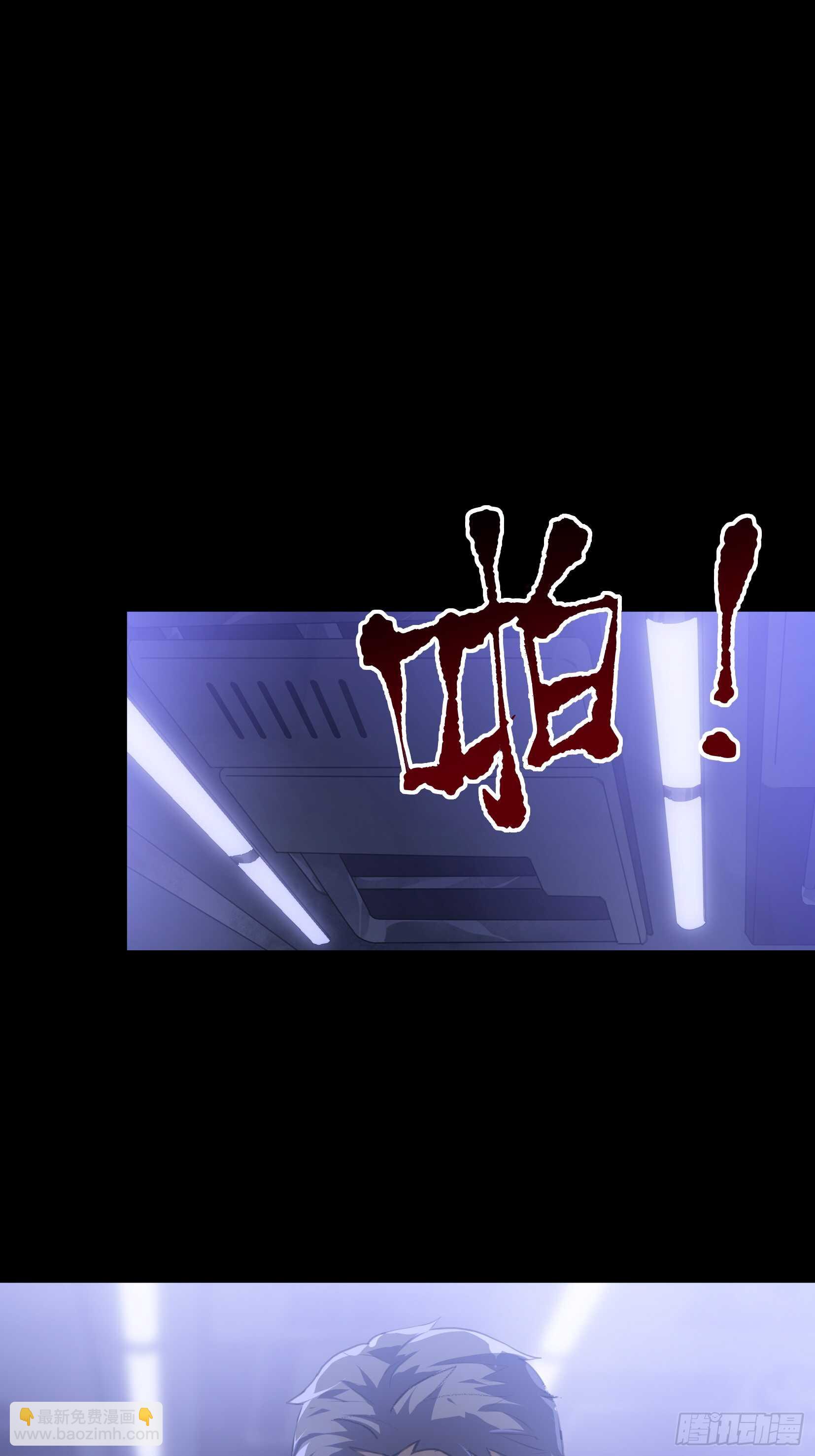 变数，蝴蝶的自然死亡！-第96话