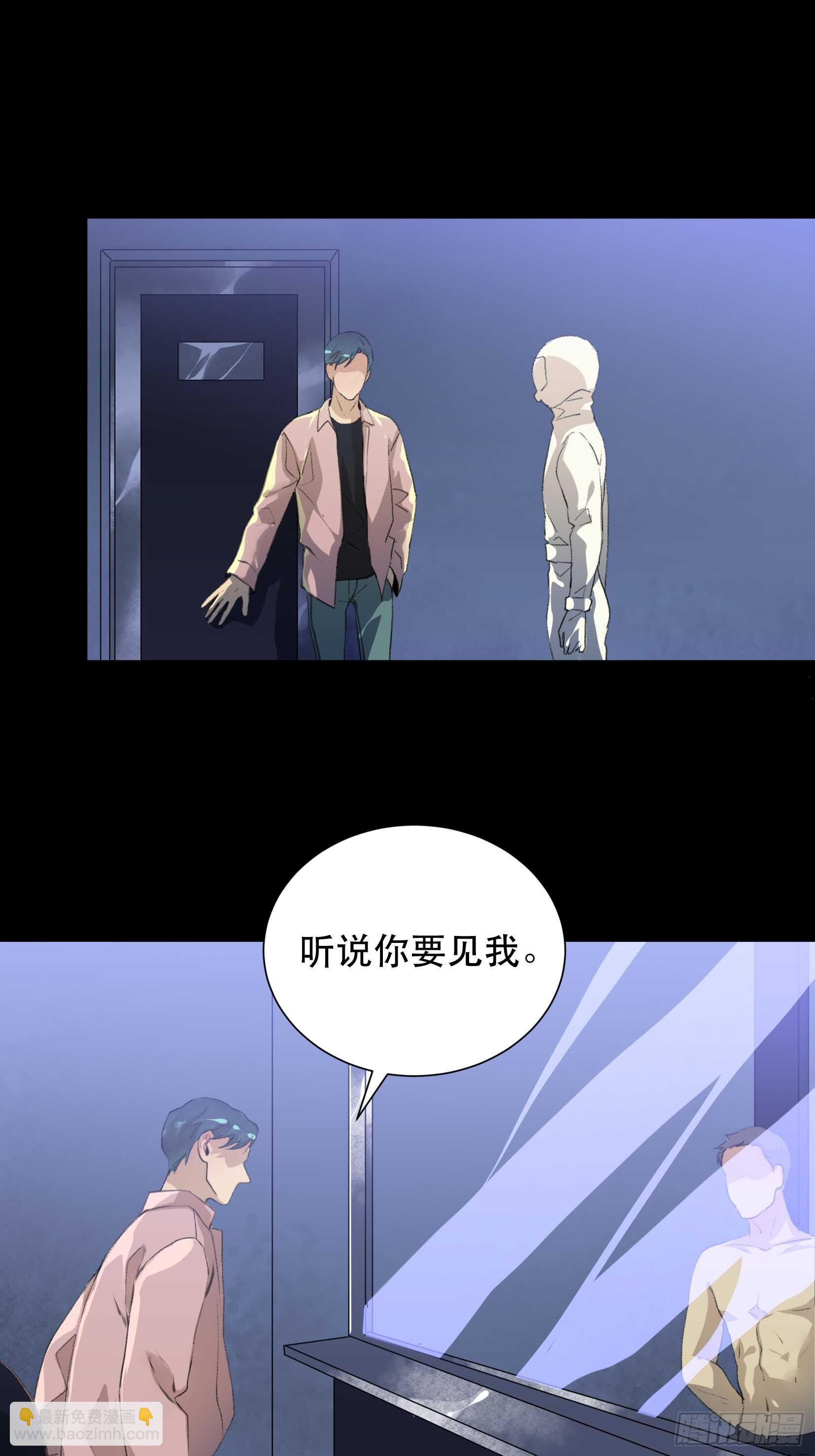 变数，蝴蝶的自然死亡！-第96话