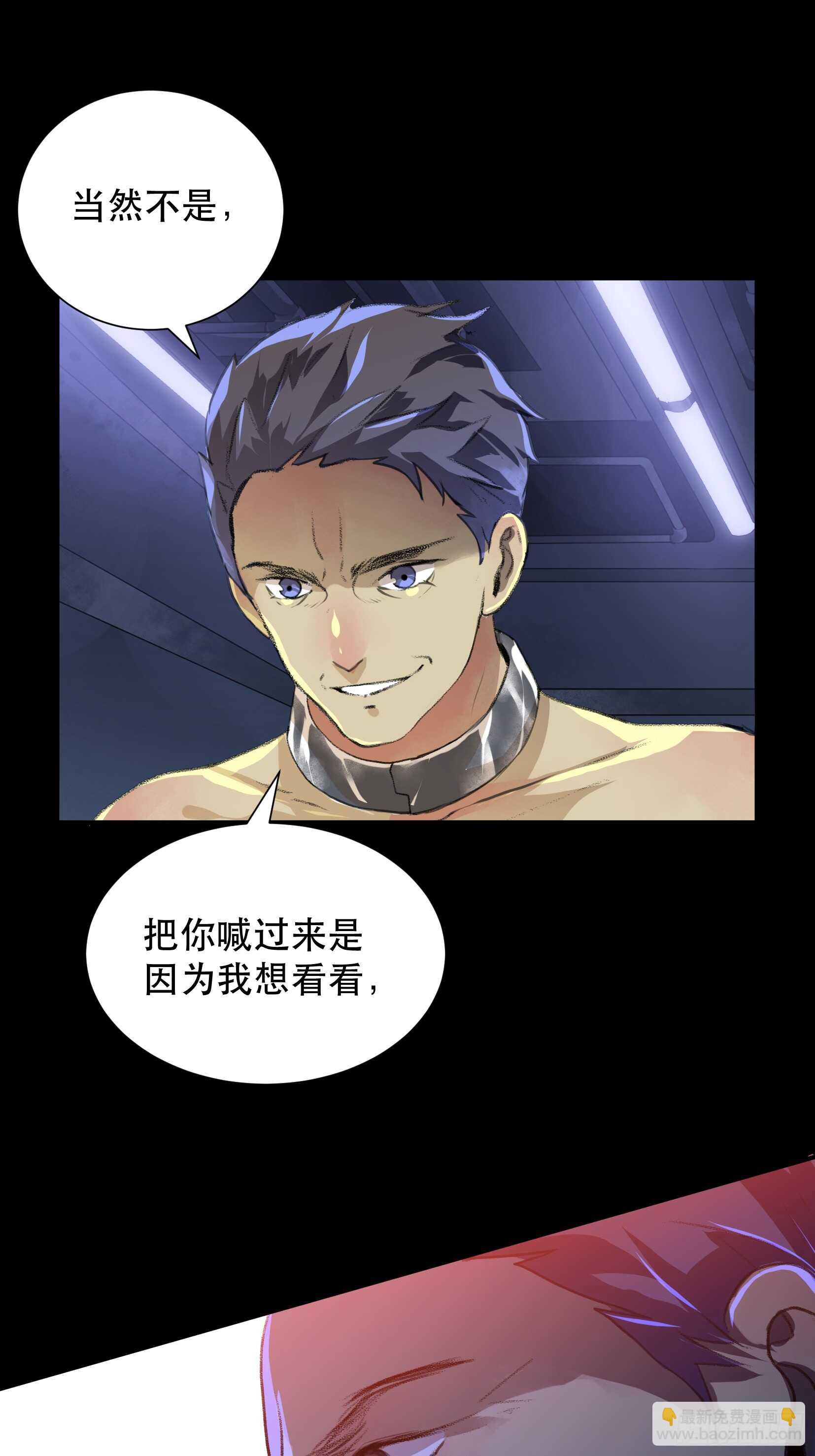 变数，蝴蝶的自然死亡！-第96话