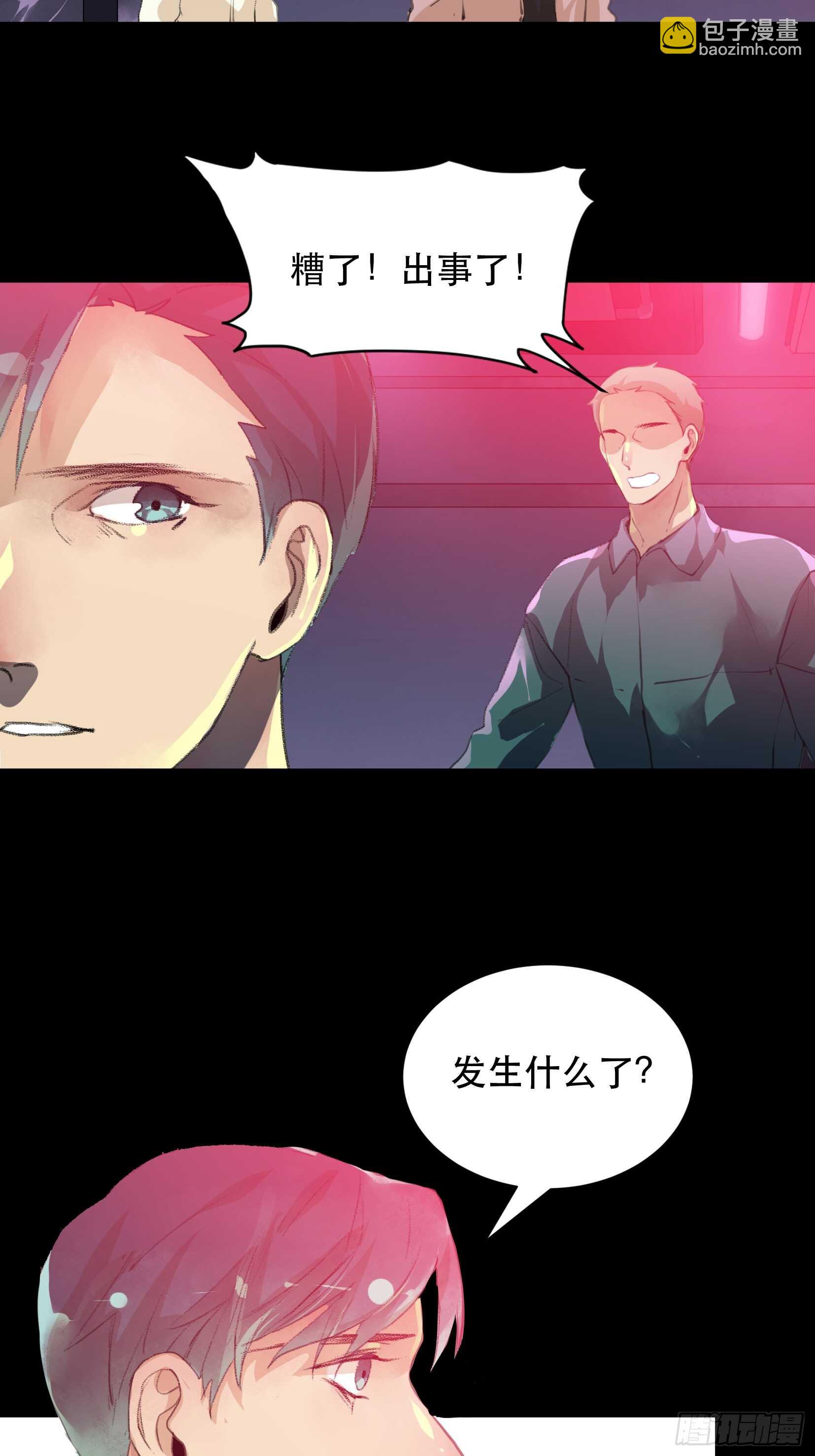 变数，蝴蝶的自然死亡！-第96话