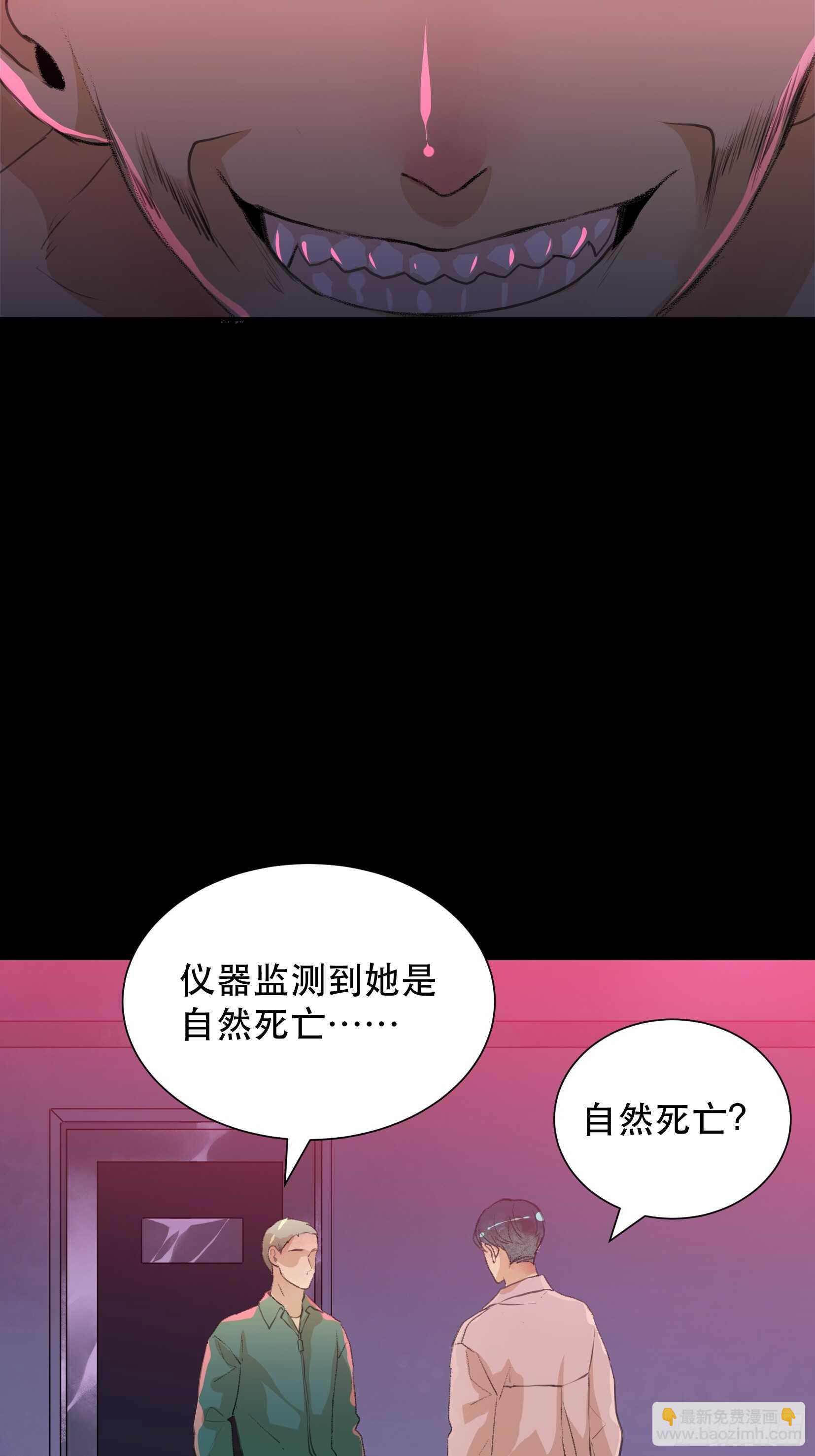 变数，蝴蝶的自然死亡！-第96话
